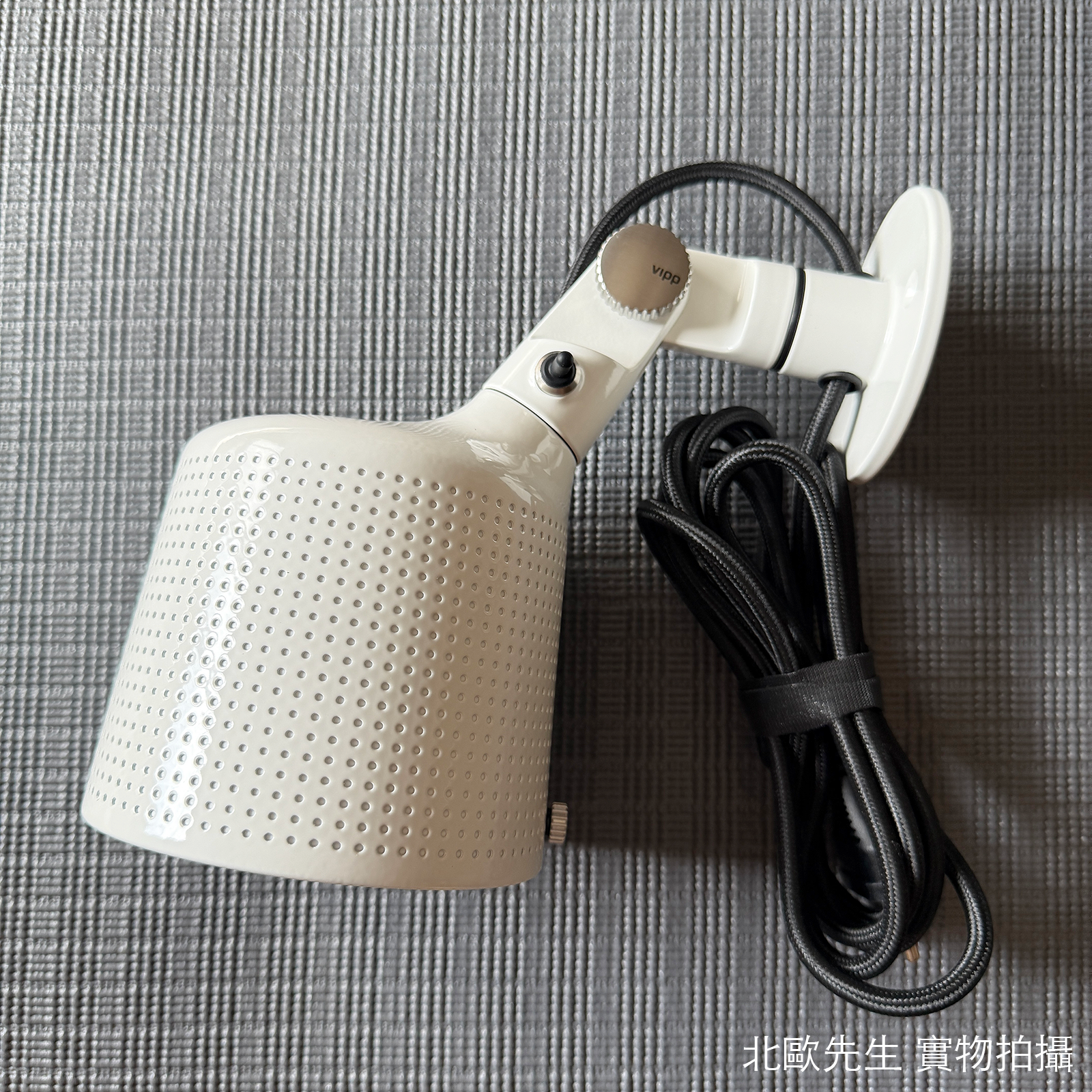 Vipp 524 Wall Spot Lamp 維普燈飾系列 壁燈