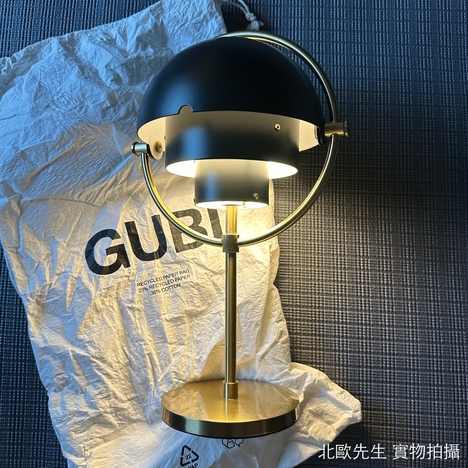 Gubi Multi-Lite Portable Lamp 莫迪系列 可攜式 充電桌燈【現貨特惠】