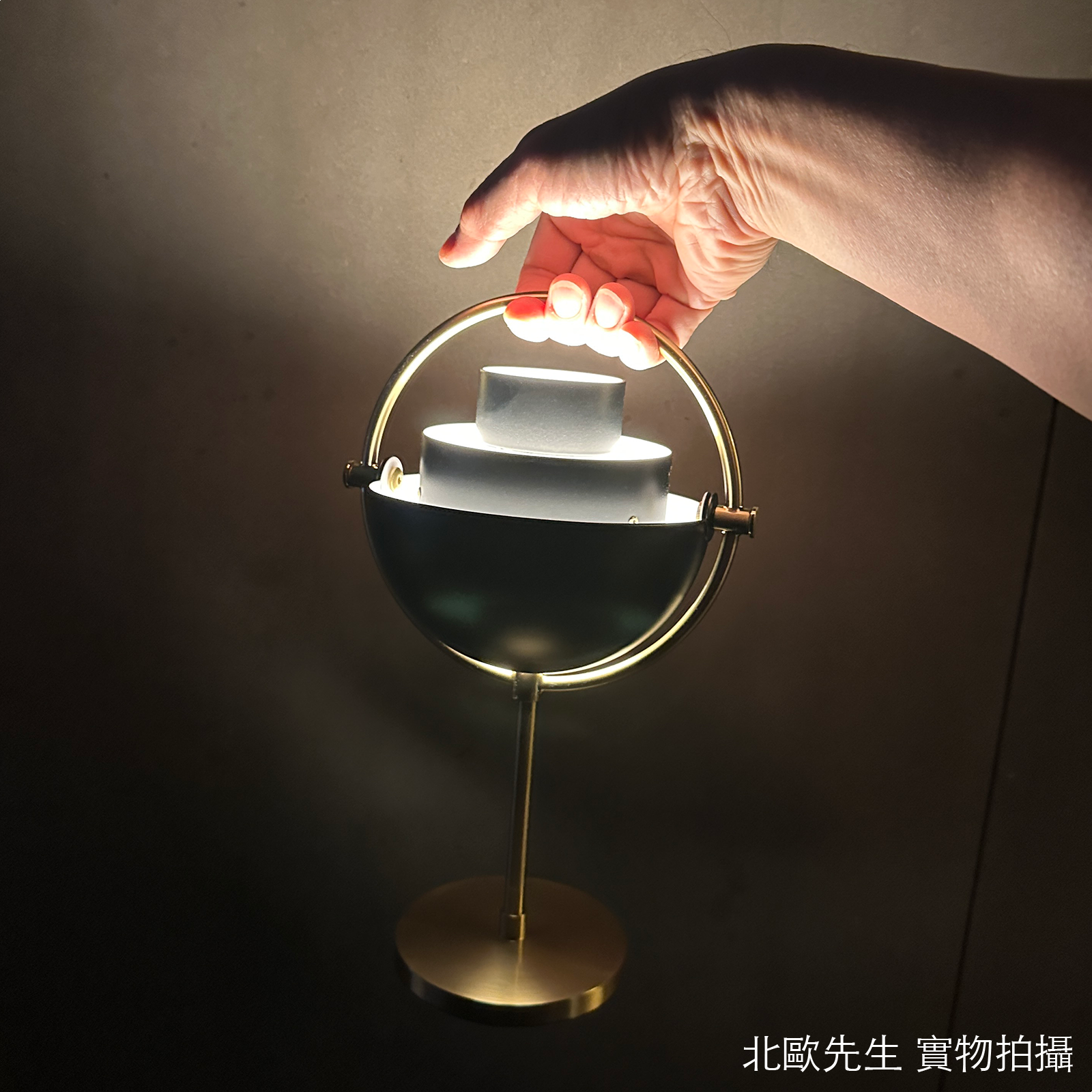 Gubi Multi-Lite Portable Lamp 莫迪系列 可攜式 充電桌燈【現貨特惠】