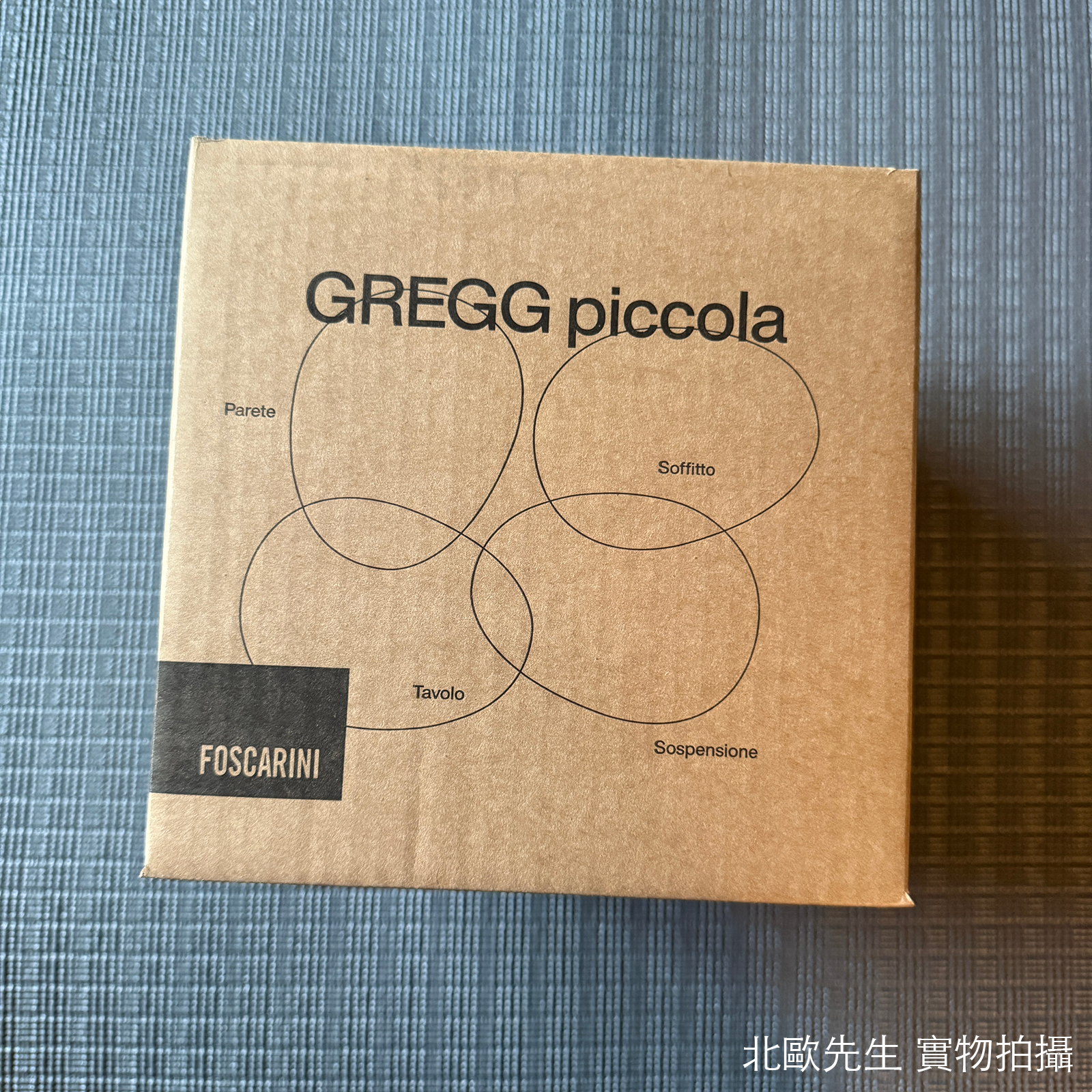 Foscarini Gregg Suspension Lamp in Small 重生系列 霧白玻璃吊燈 - 小尺寸 13 cm