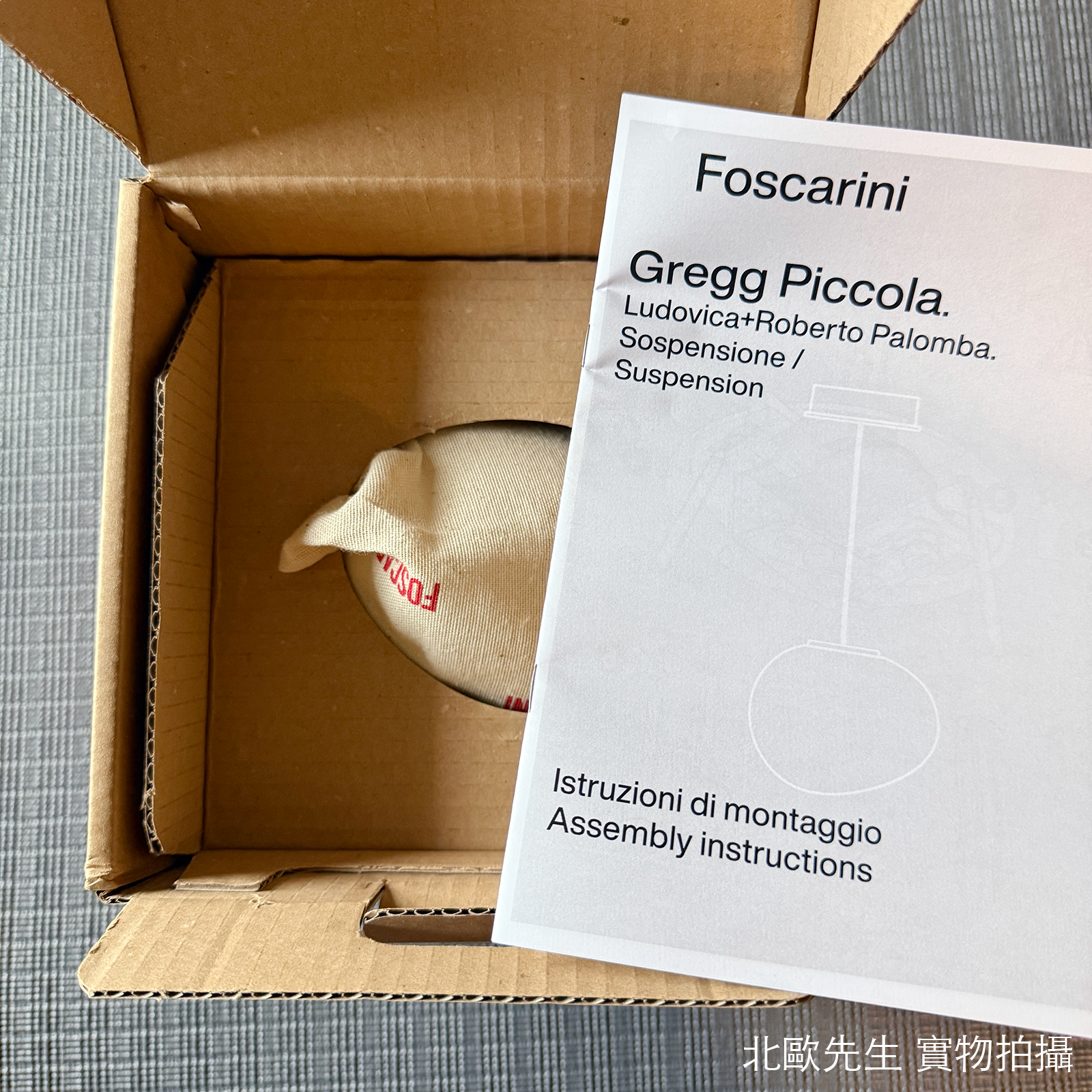 Foscarini Gregg Suspension Lamp in Small 重生系列 霧白玻璃吊燈 - 小尺寸 13 cm