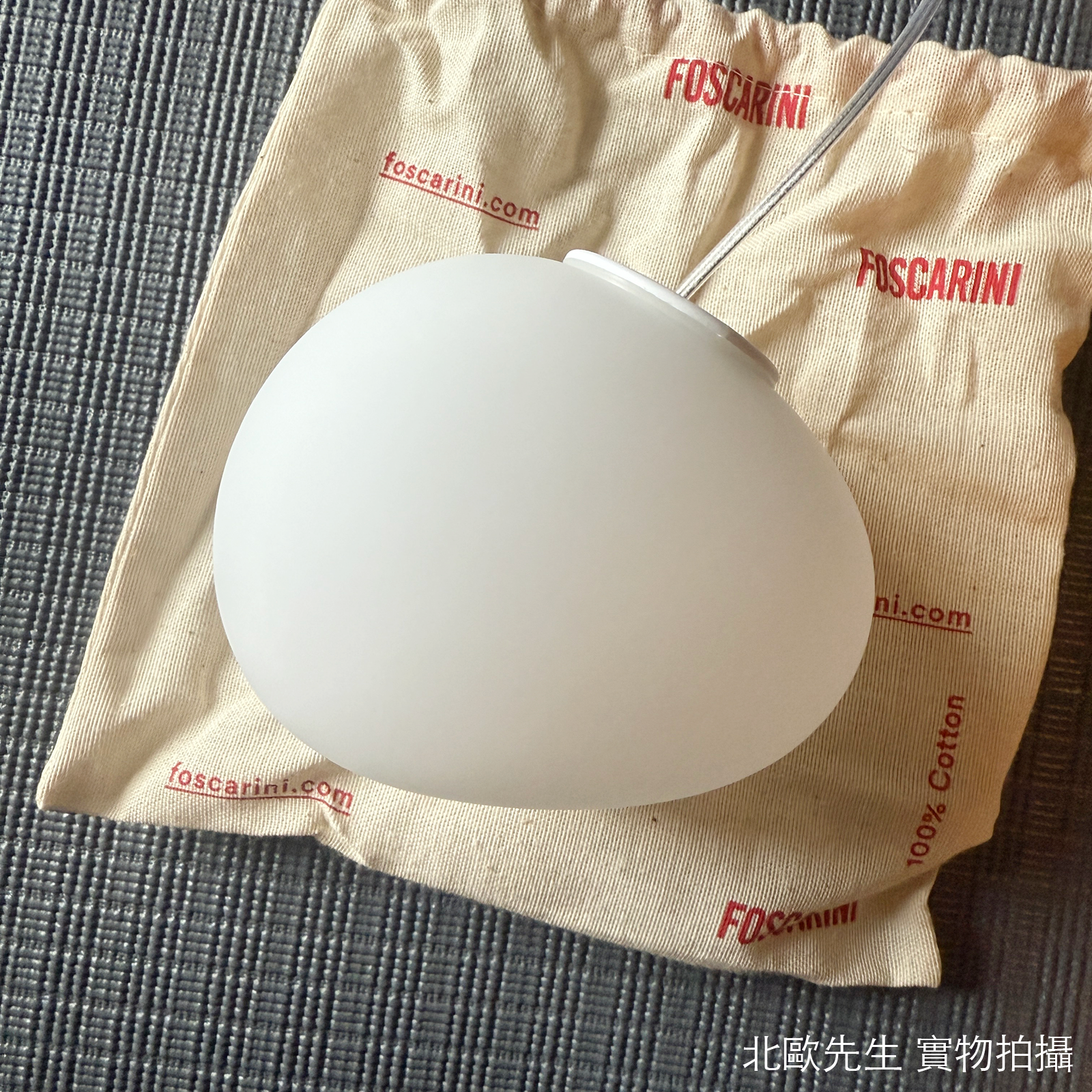 Foscarini Gregg Suspension Lamp in Small 重生系列 霧白玻璃吊燈 - 小尺寸 13 cm