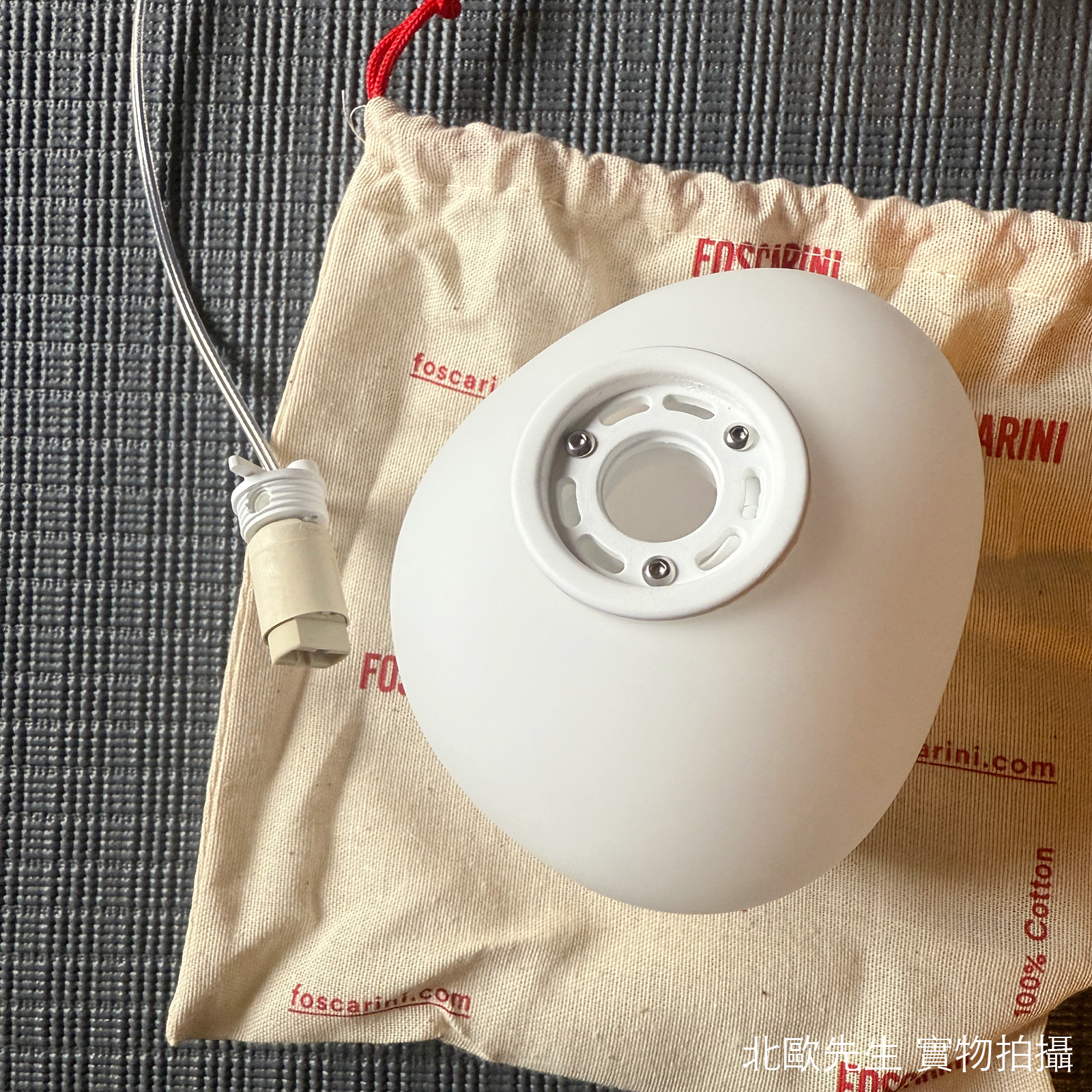 Foscarini Gregg Suspension Lamp in Small 重生系列 霧白玻璃吊燈 - 小尺寸 13 cm