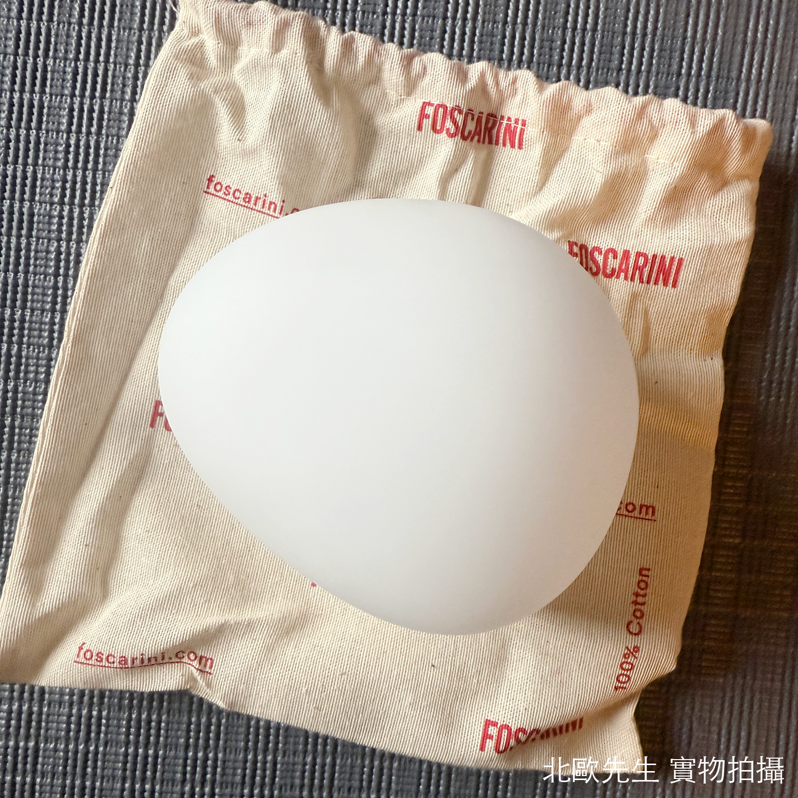 Foscarini Gregg Suspension Lamp in Small 重生系列 霧白玻璃吊燈 - 小尺寸 13 cm