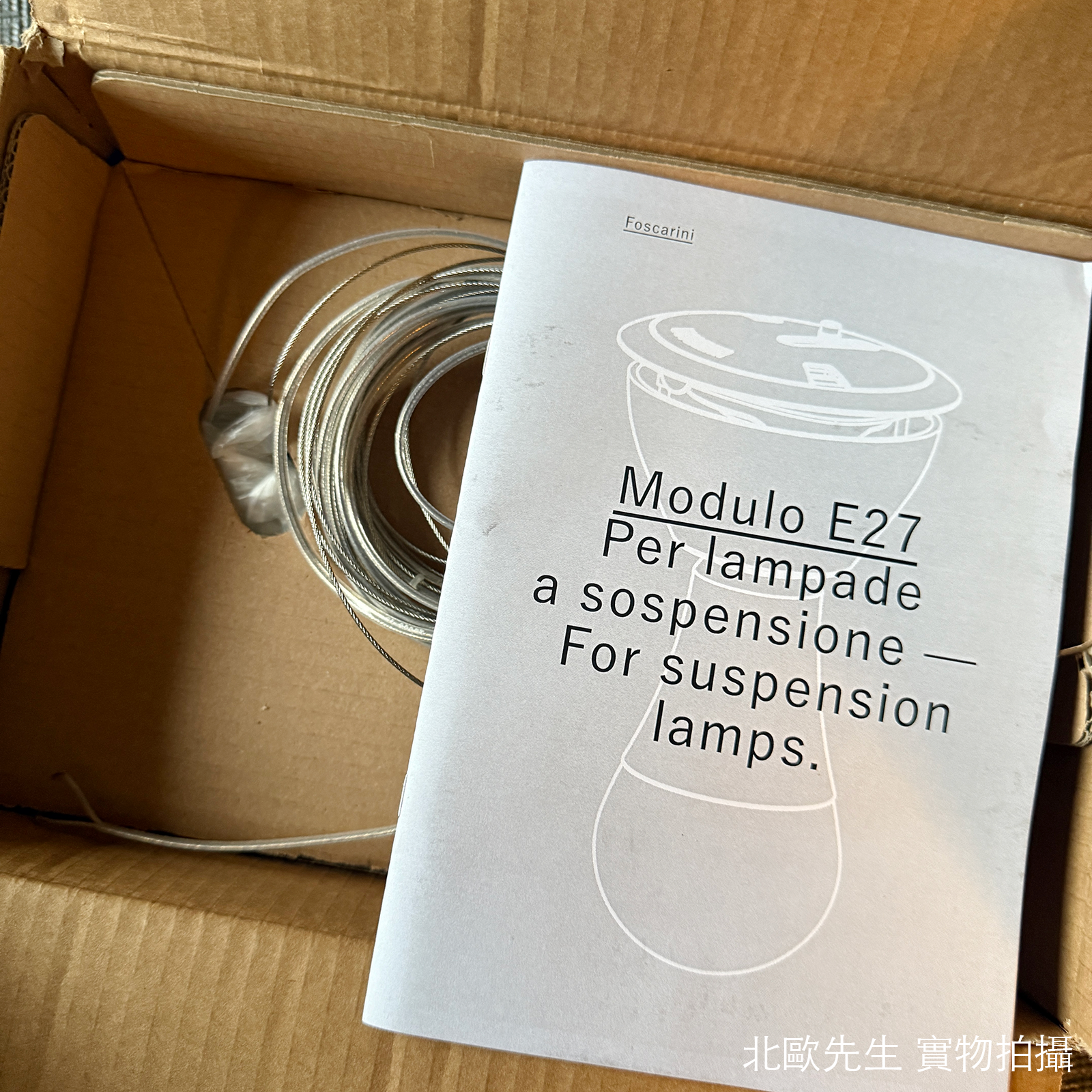 Foscarini Gregg Suspension Lamp in Medium 重生系列 霧白玻璃吊燈 - 中尺寸 31 cm