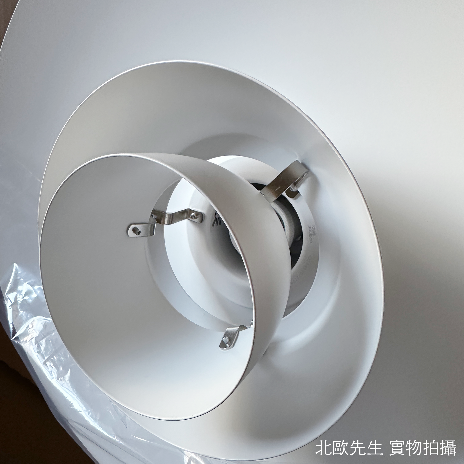 Louis Poulsen PH 4/3 Pendant 保羅漢寧森系列 金屬貝殼 三層次吊燈 40 cm