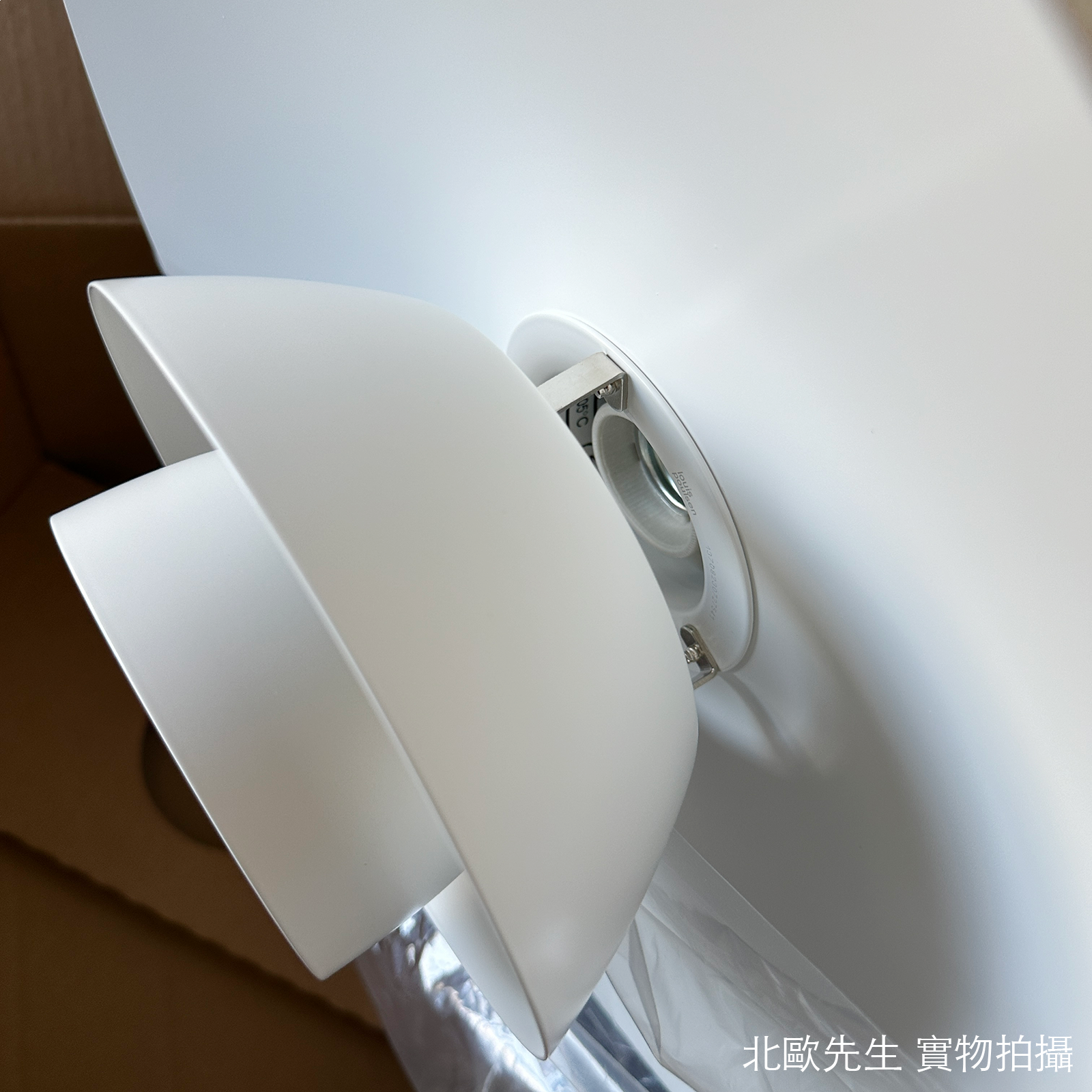 Louis Poulsen PH 4/3 Pendant 保羅漢寧森系列 金屬貝殼 三層次吊燈 40 cm