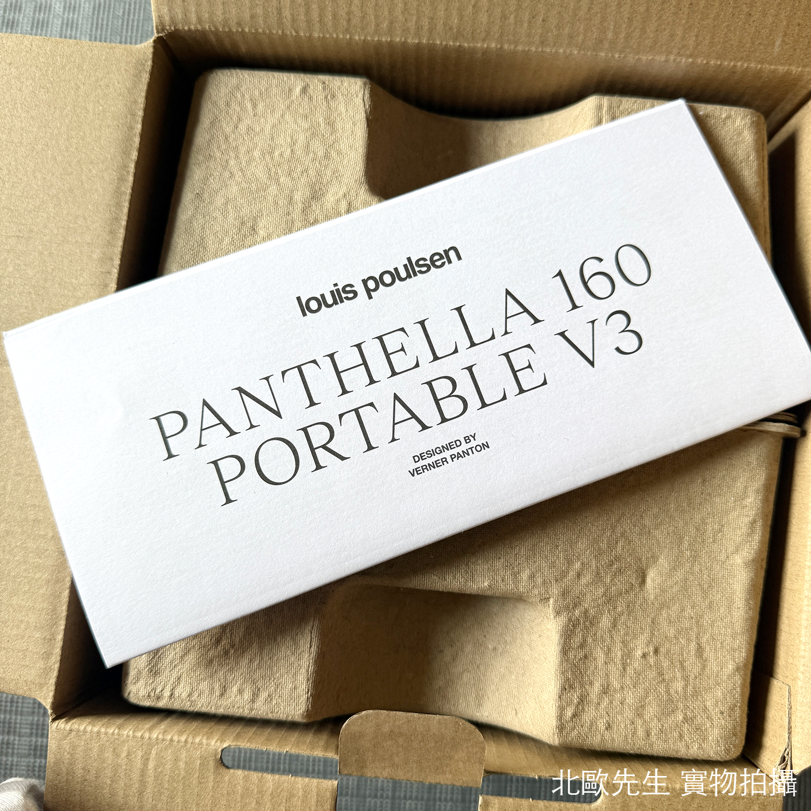 Louis Poulsen Panthella 160 Portable V3 IP44 潘多拉系列 可攜式充電桌燈
