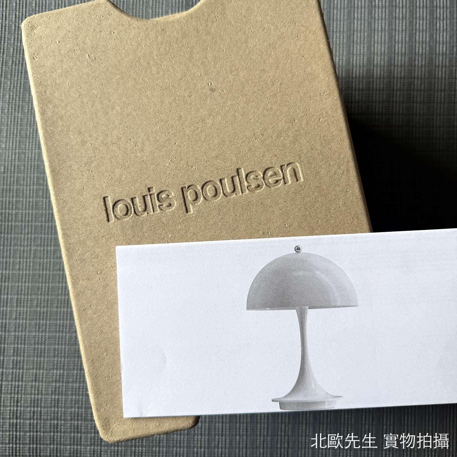 Louis Poulsen Panthella 160 Portable V3 IP44 潘多拉系列 可攜式充電桌燈