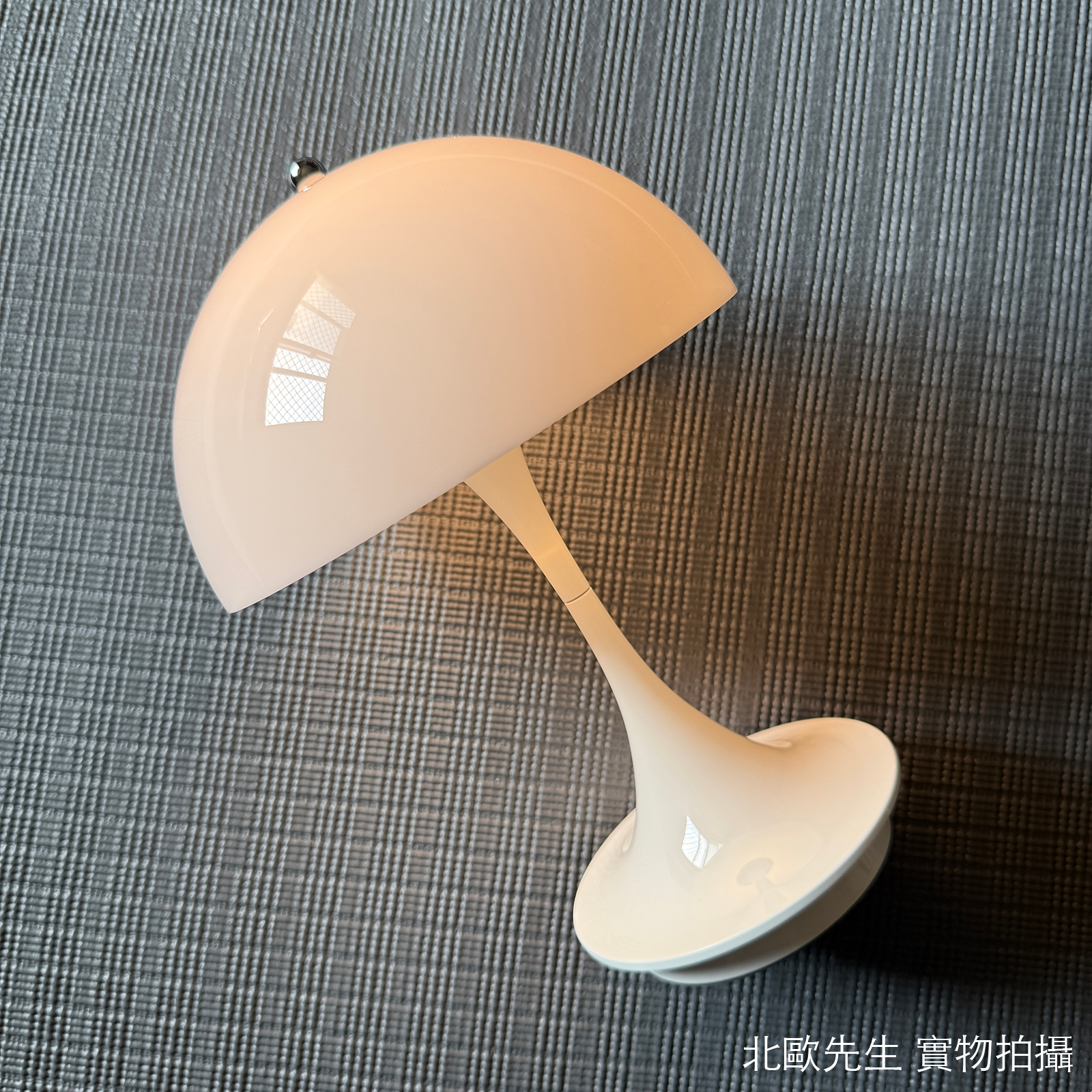Louis Poulsen Panthella 160 Portable V3 IP44 潘多拉系列 可攜式充電桌燈