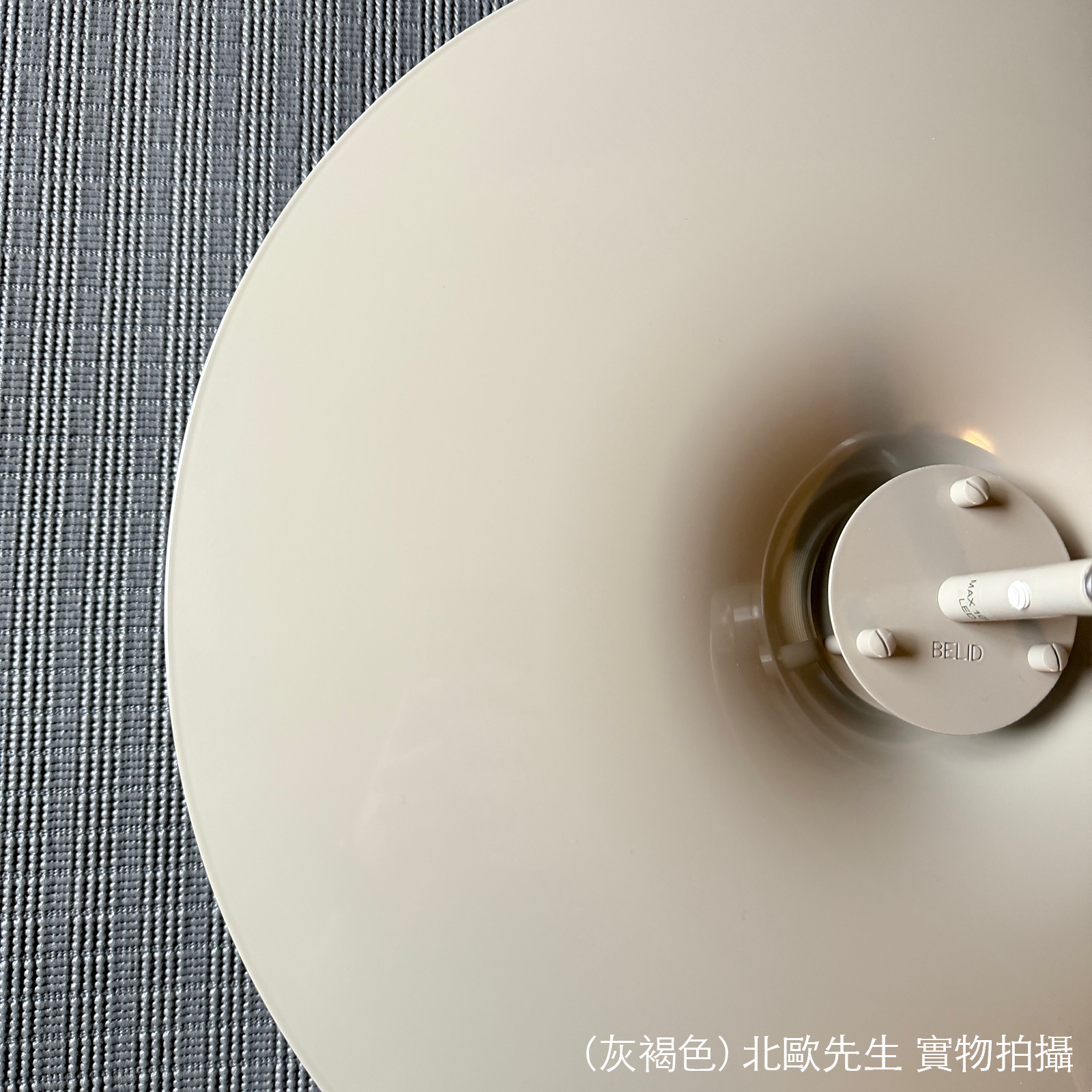 Belid Eclipse Pendant 日蝕系列 金屬吊燈