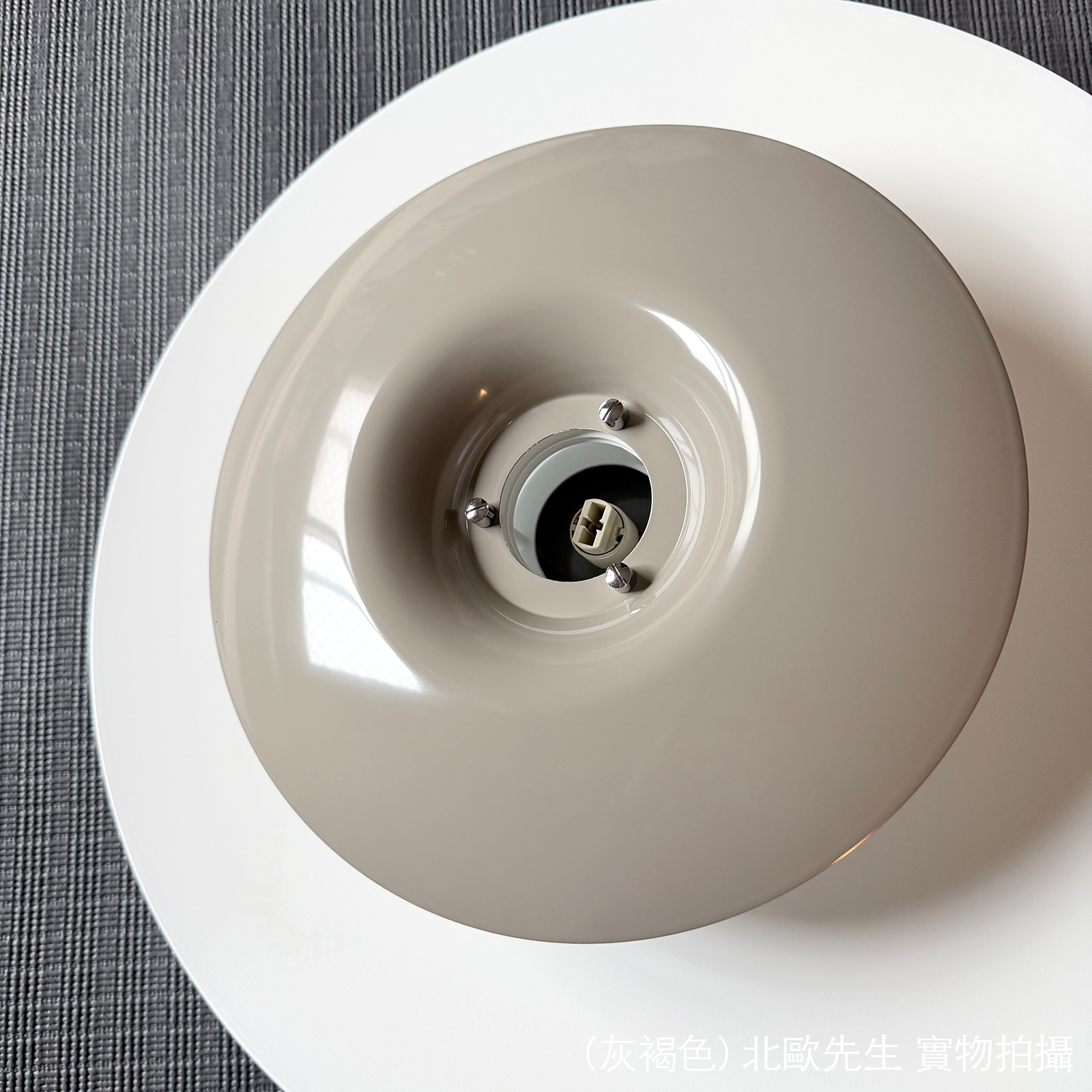 Belid Eclipse Pendant 日蝕系列 金屬吊燈
