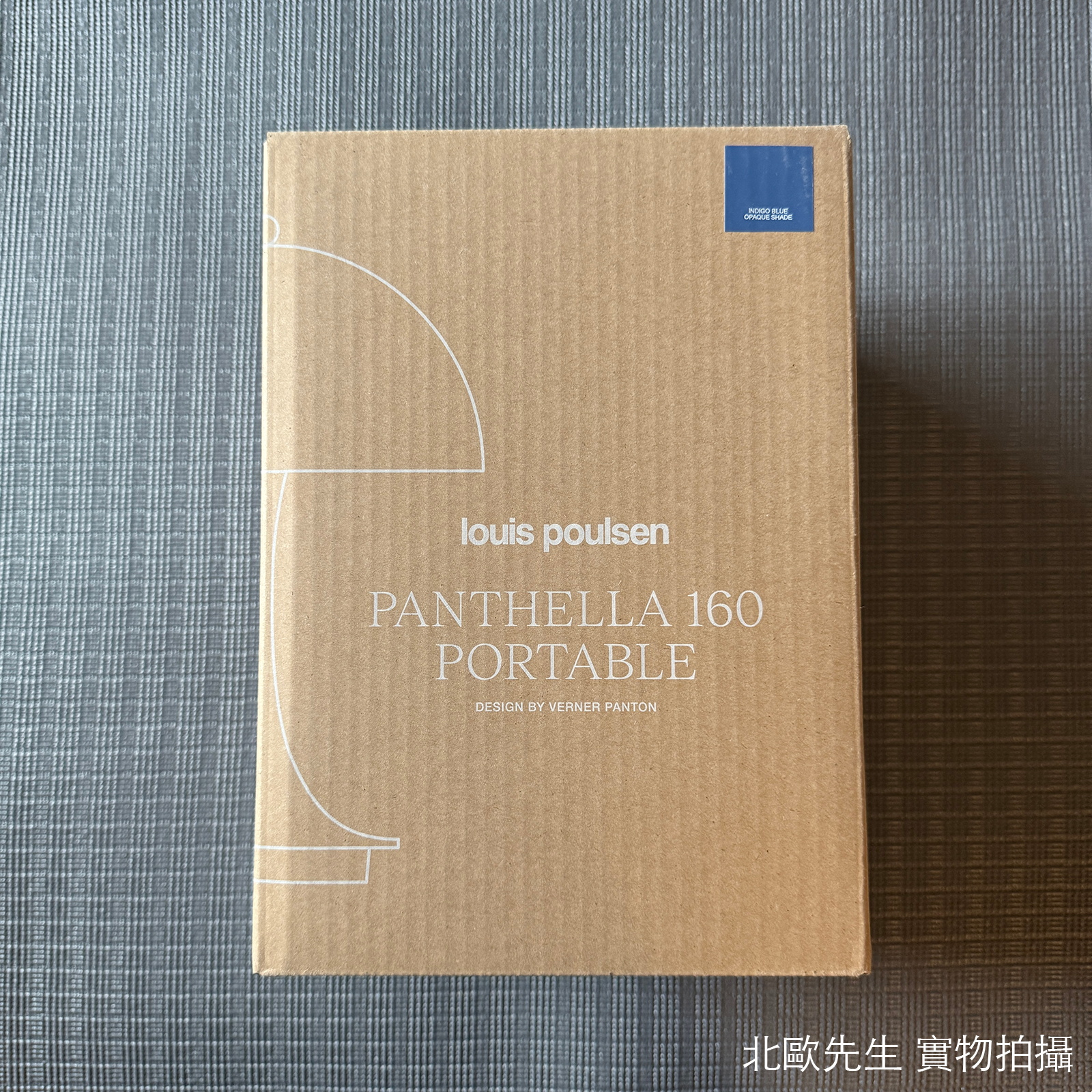 Louis Poulsen Panthella 160 Portable V3 IP44 潘多拉系列 可攜式充電桌燈