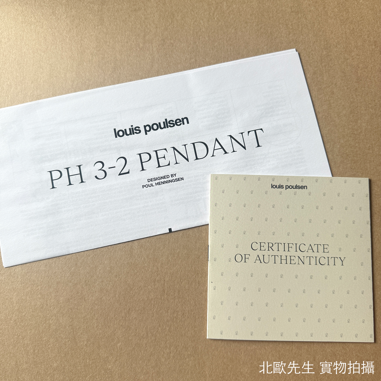 Louis Poulsen PH 3/2 Glass Pendant Lamp 保羅漢寧森系列 玻璃貝殼 三層次吊燈 29 cm
