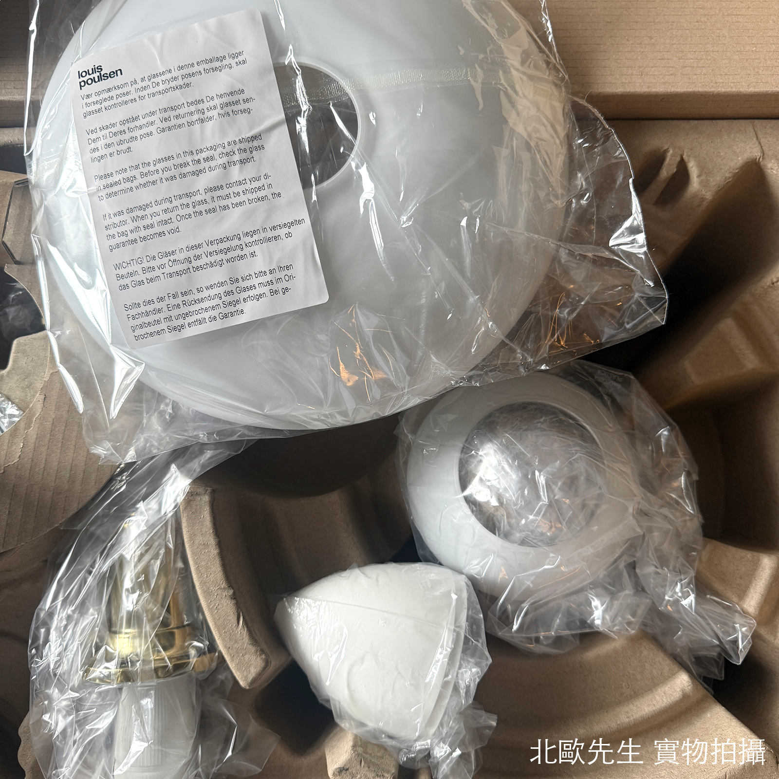 Louis Poulsen PH 3/2 Glass Pendant Lamp 保羅漢寧森系列 玻璃貝殼 三層次吊燈 29 cm