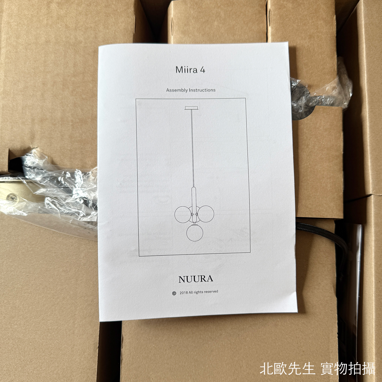 Nuura Miira 4 Chandelier 米拉系列 圓球吊燈 - 4 燈款