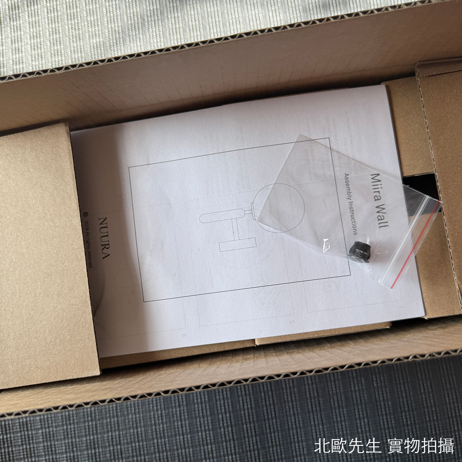 Nuura Miira Wall Lamp 米拉系列 圓球壁燈