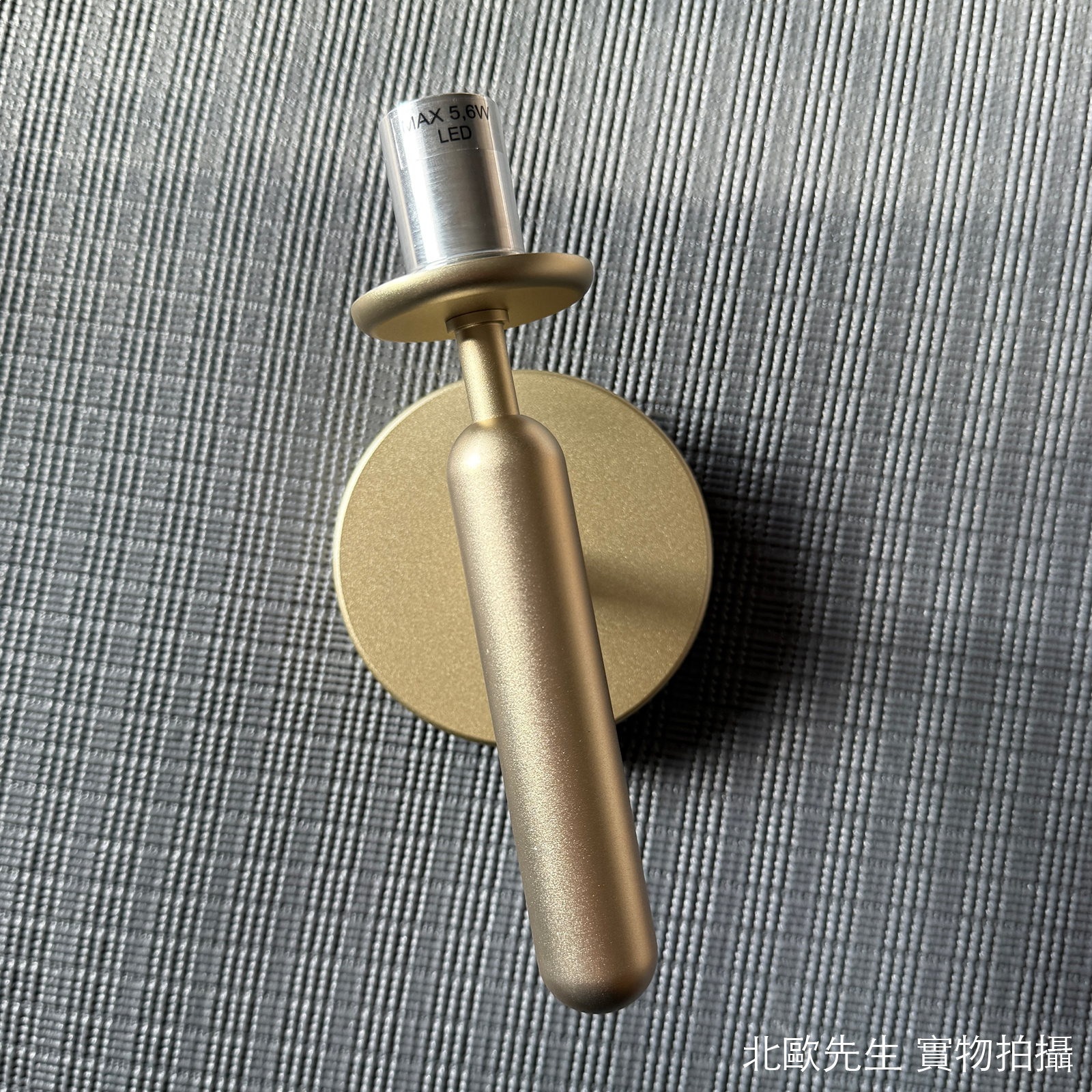 Nuura Miira Wall Lamp 米拉系列 圓球壁燈