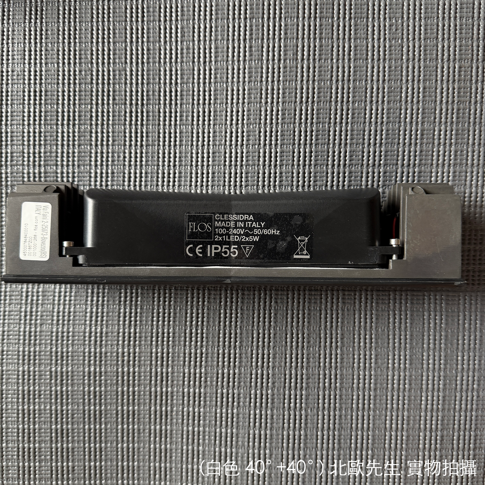 Flos Clessidra Wall Lamp 克萊希娜系列 金屬壁燈