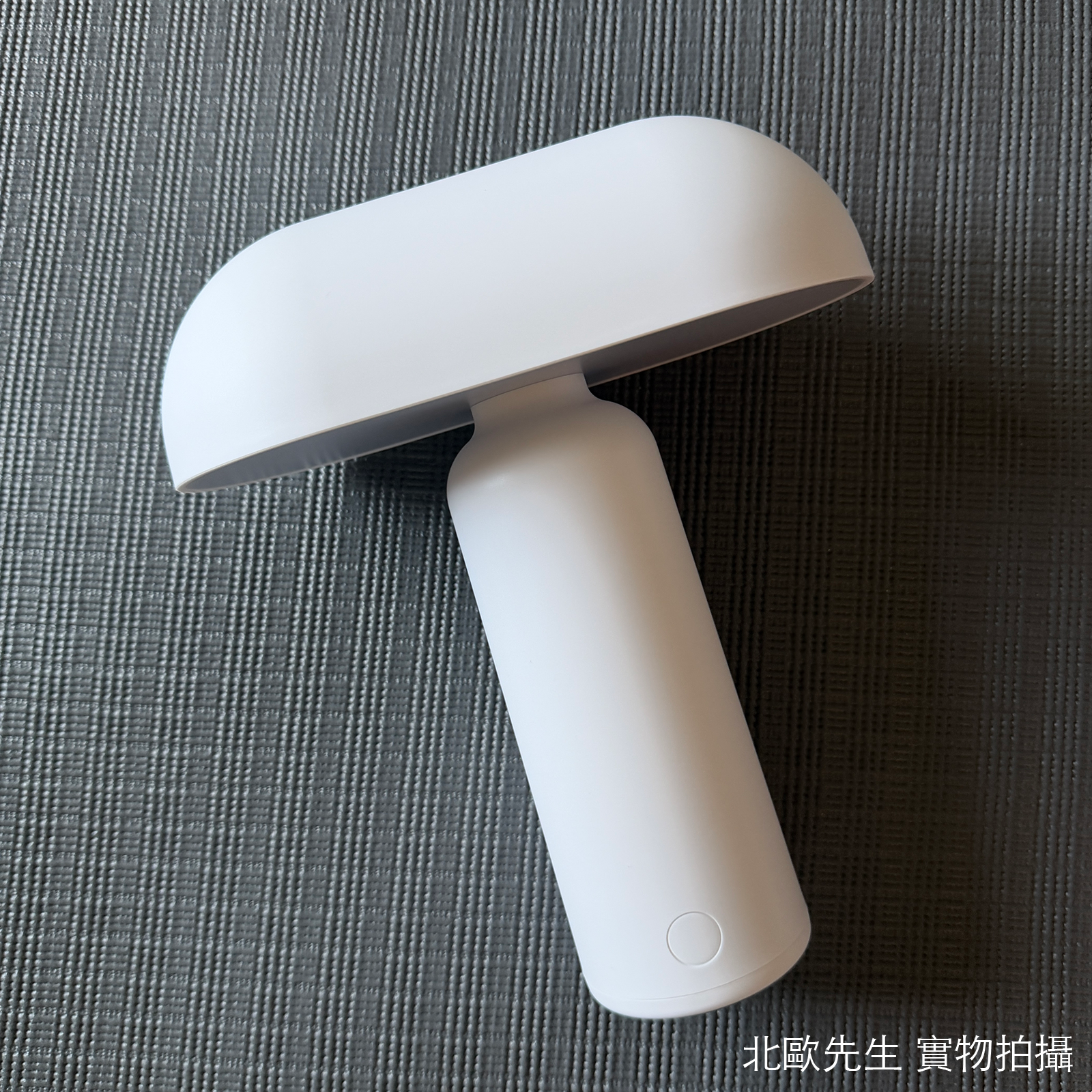 Normann Copenhagen Porta Table Lamp 坡塔系列 無線充電式桌燈