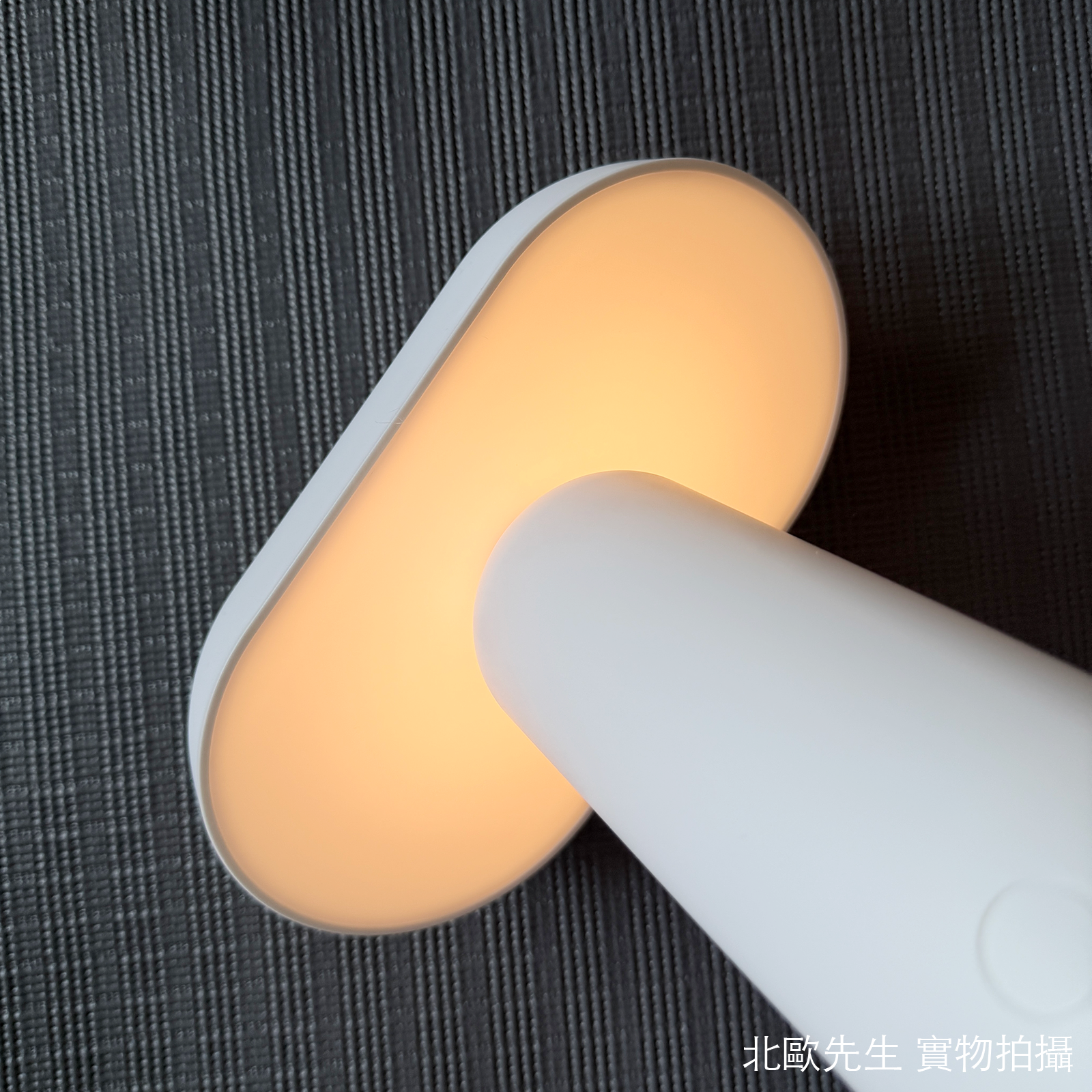 Normann Copenhagen Porta Table Lamp 坡塔系列 無線充電式桌燈