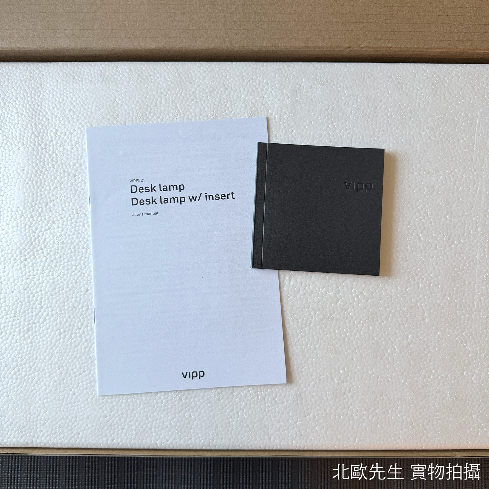 Vipp 521 Desk Lamp 維普燈飾系列 懸臂兩節式 檯燈 / 桌燈