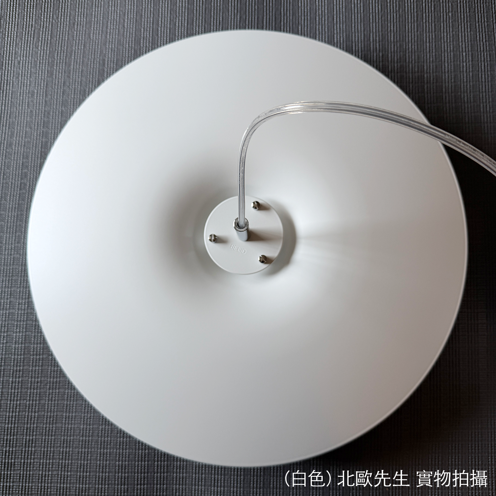 Belid Eclipse Pendant 日蝕系列 金屬吊燈