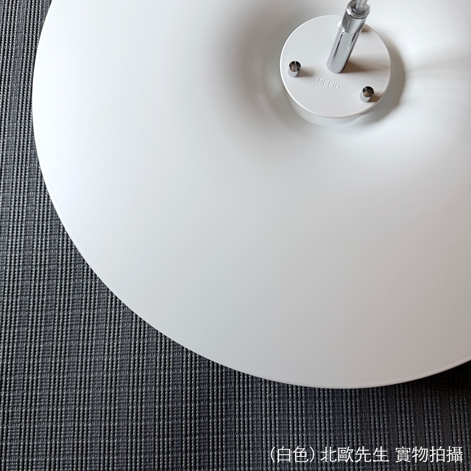 Belid Eclipse Pendant 日蝕系列 金屬吊燈