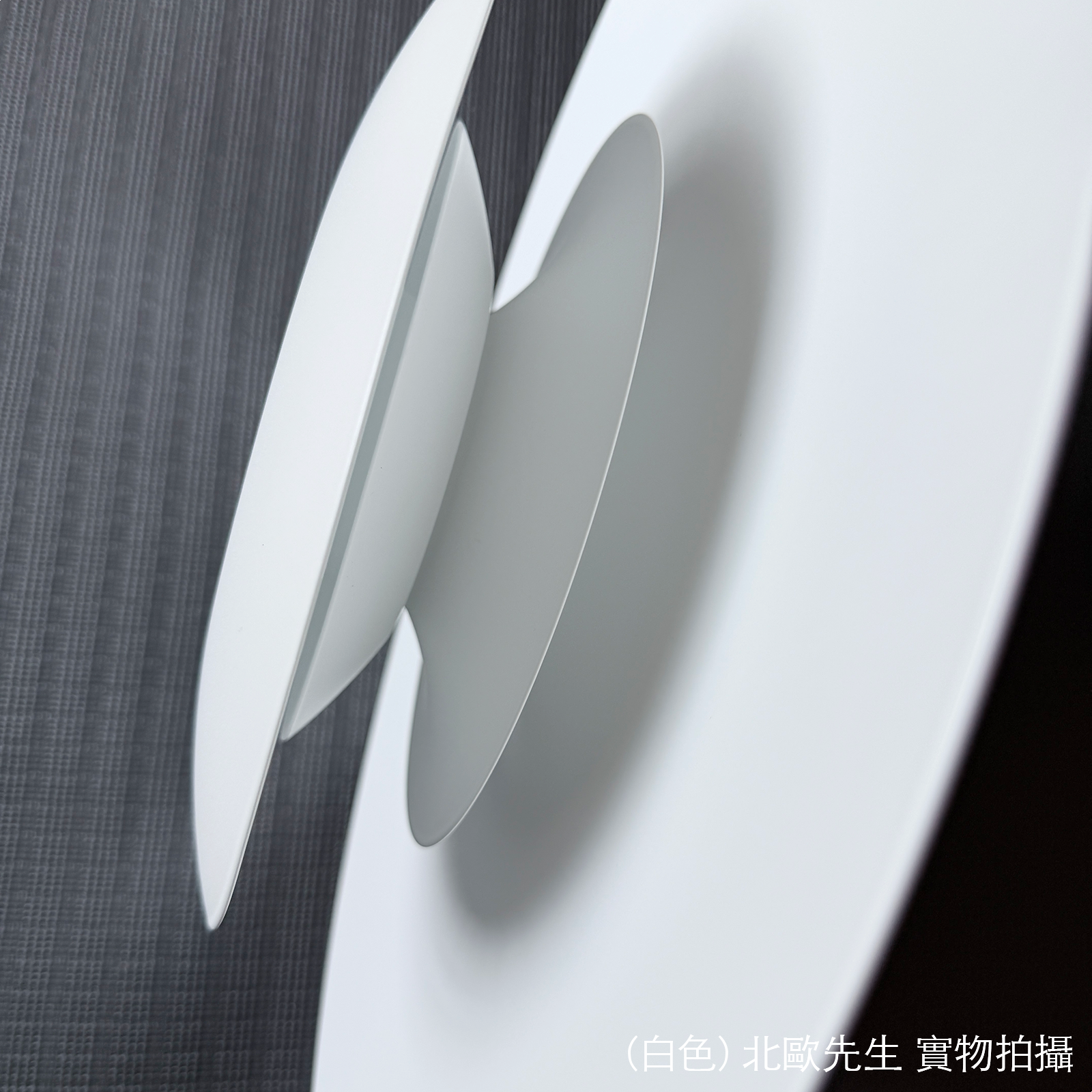 Belid Eclipse Pendant 日蝕系列 金屬吊燈