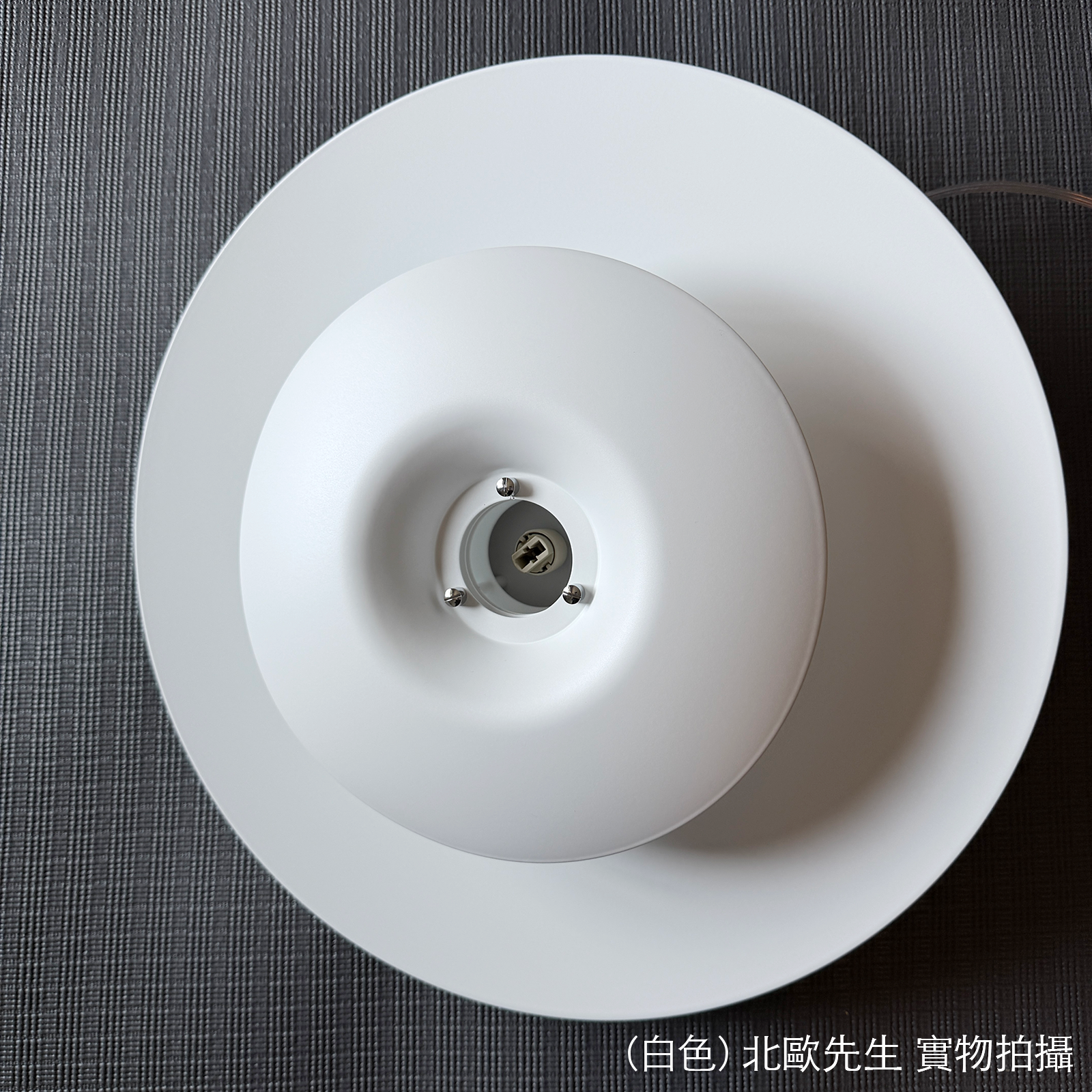 Belid Eclipse Pendant 日蝕系列 金屬吊燈