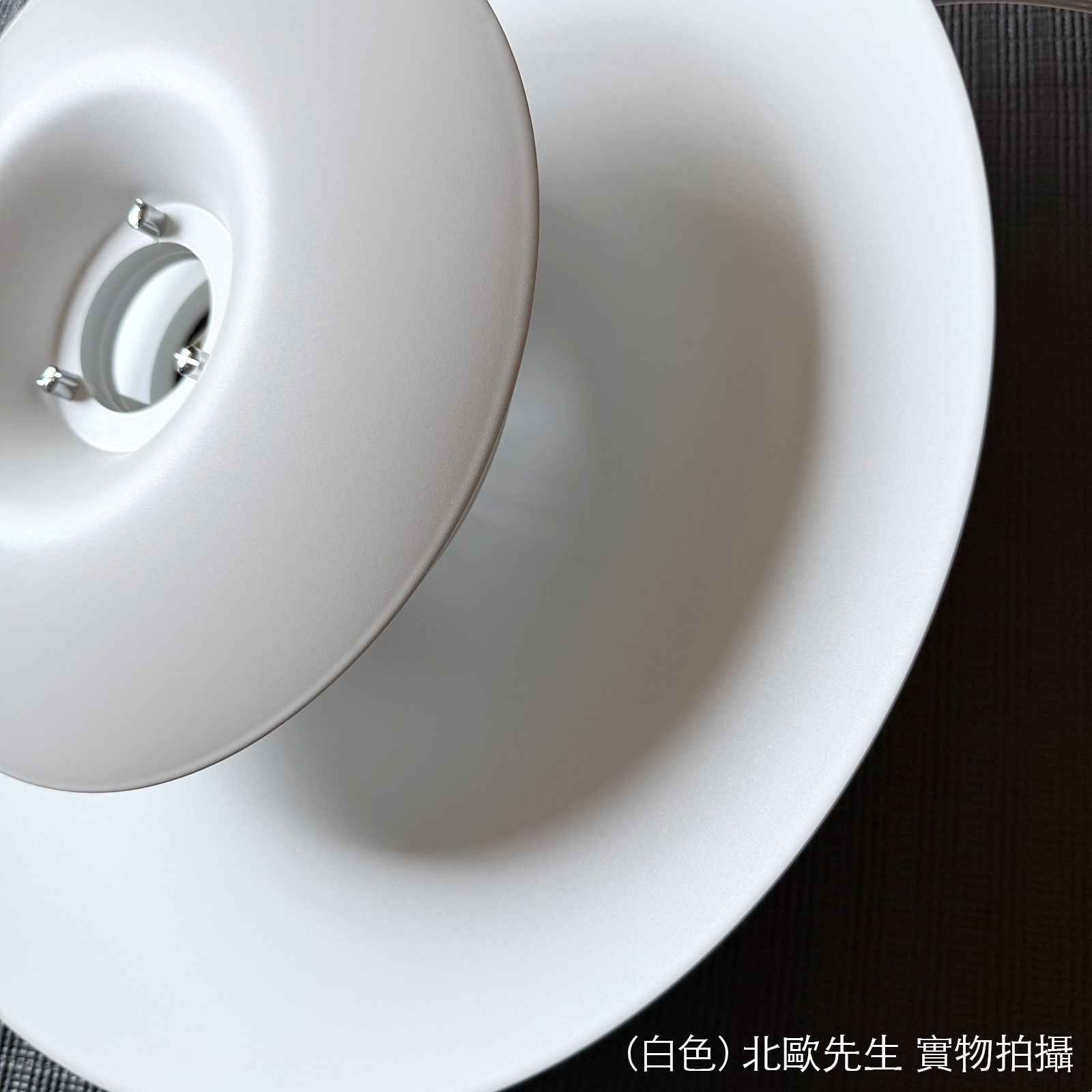 Belid Eclipse Pendant 日蝕系列 金屬吊燈