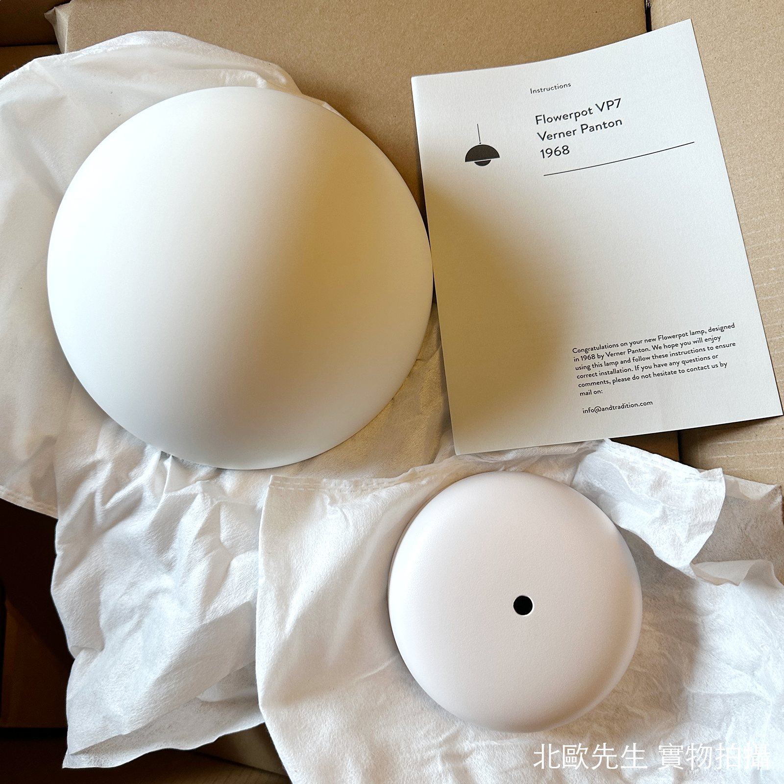 &Tradition Flowerpot VP7 Pendant 圓頂系列 金屬吊燈 - 圓直徑 37 cm