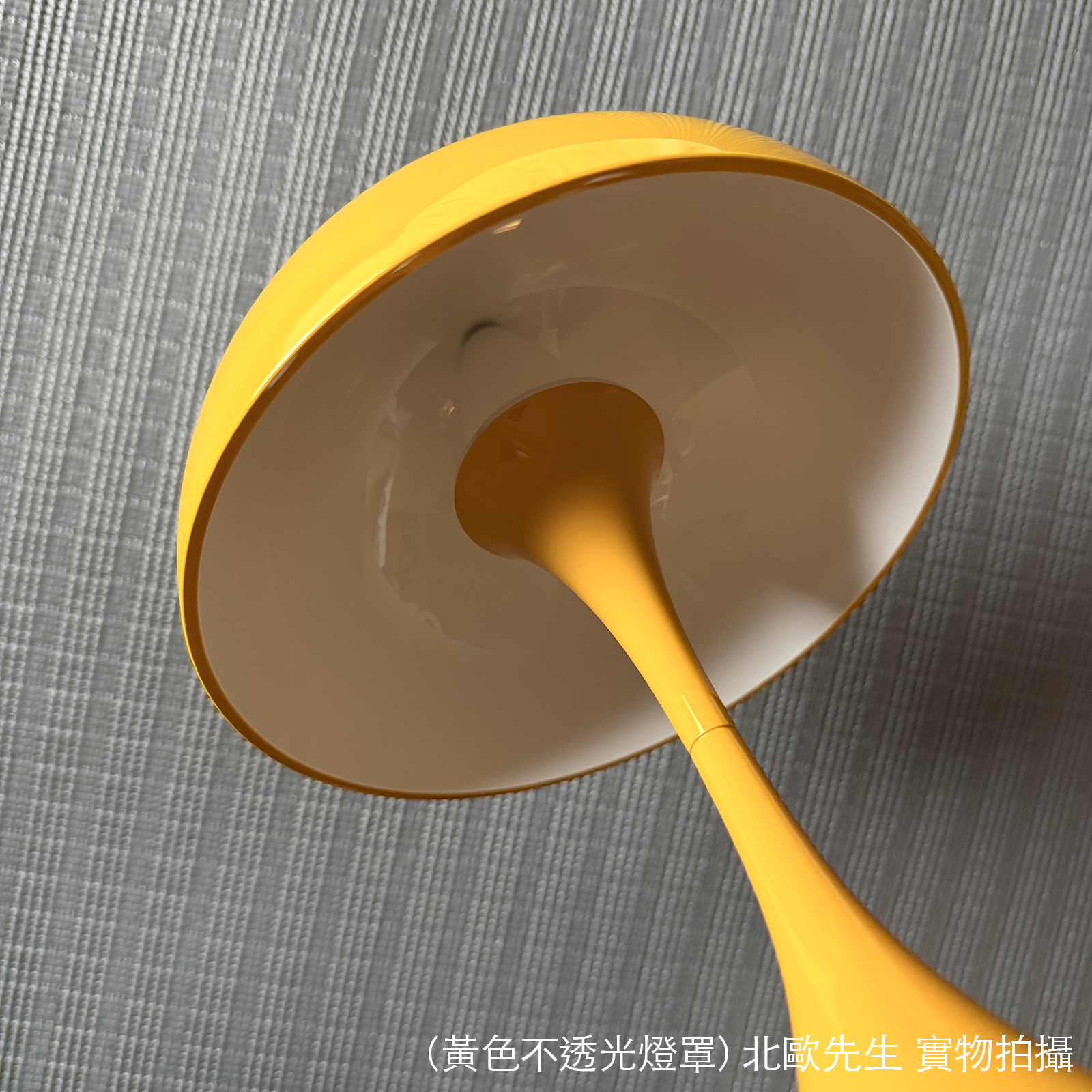 Louis Poulsen Panthella 160 Portable V3 IP44 潘多拉系列 可攜式充電桌燈