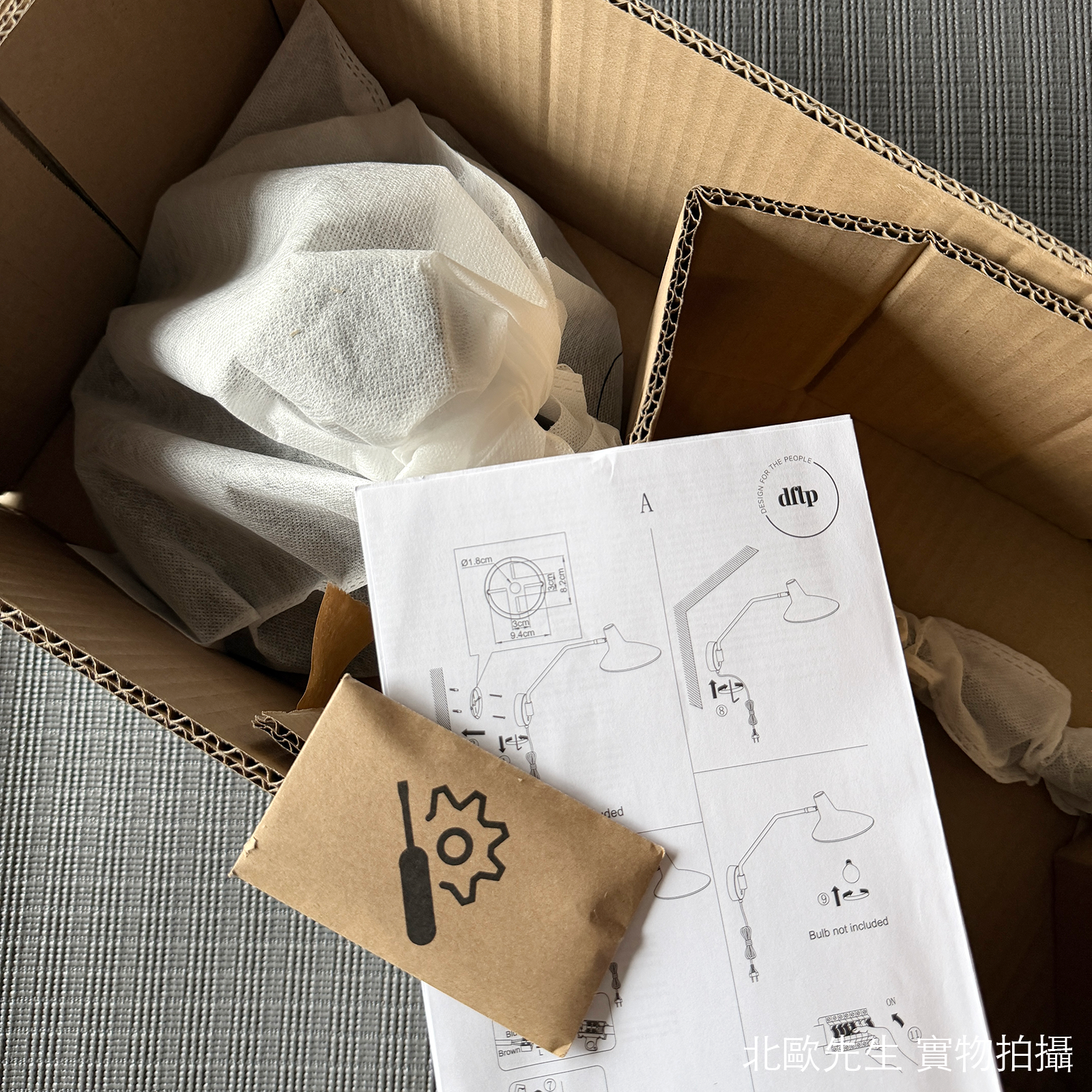 Dftp Darci Wall Lamp 達西系列 金屬壁燈 - 長臂款