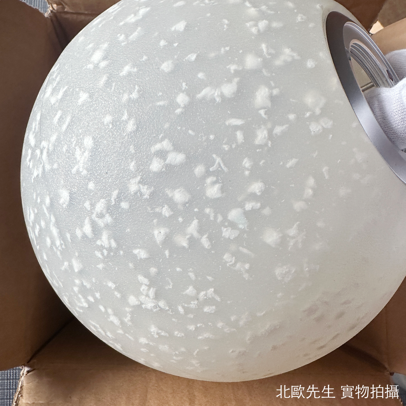 Normann Copenhagen Pix Pendant Lamp 皮克斯 圓球吊燈