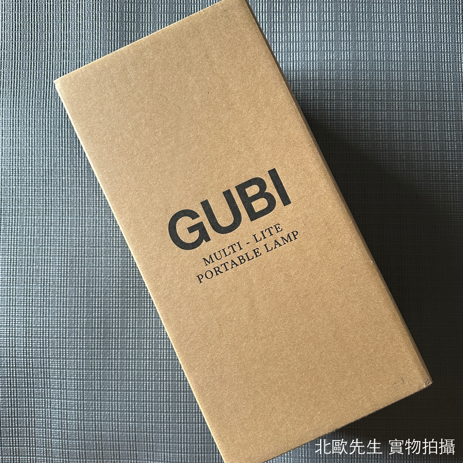 Gubi Multi-Lite Portable Lamp 莫迪系列 可攜式 充電桌燈【現貨特惠】