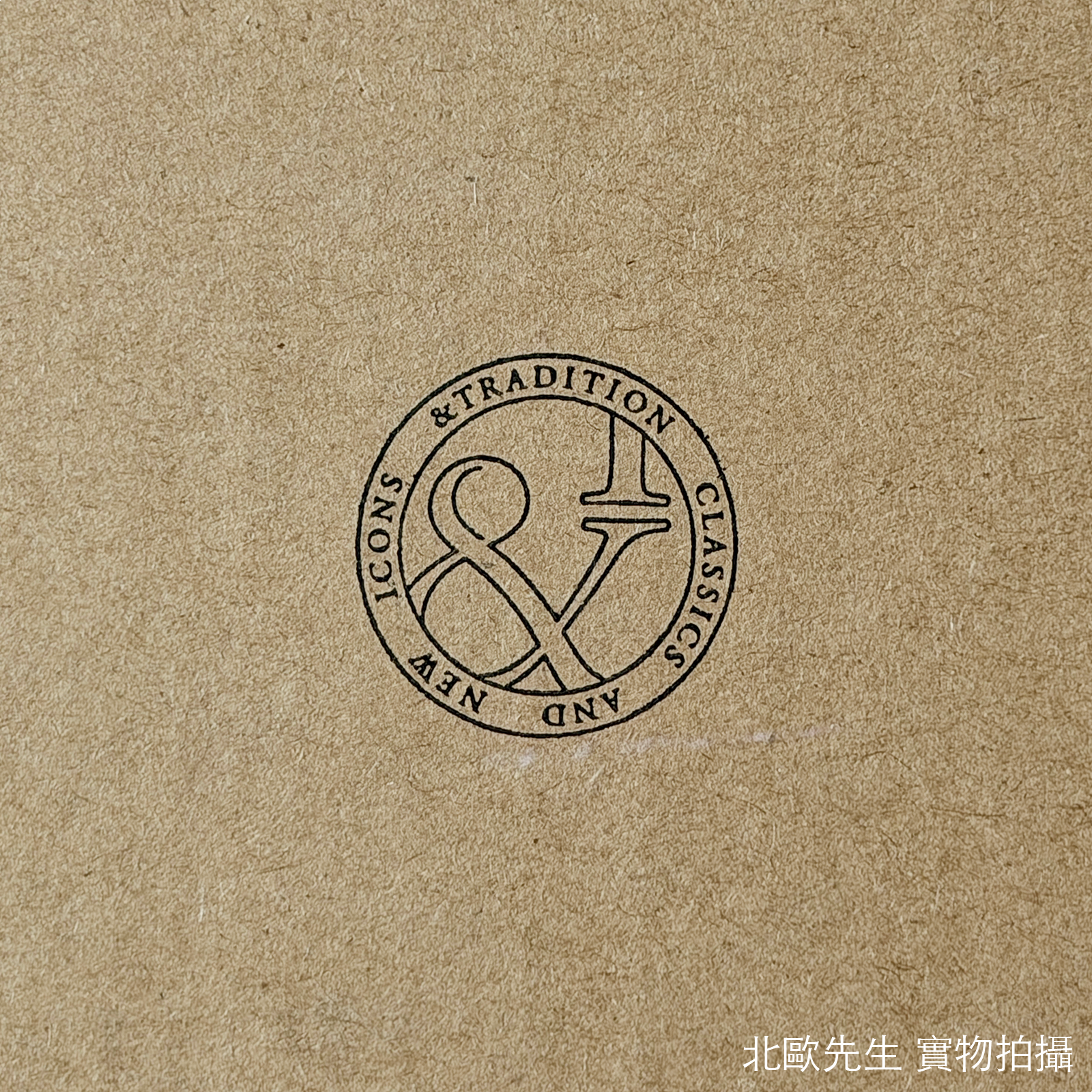 &Tradition Solid SC104, SC105 Wall Lamp IP44 梭意系列 金屬壁燈