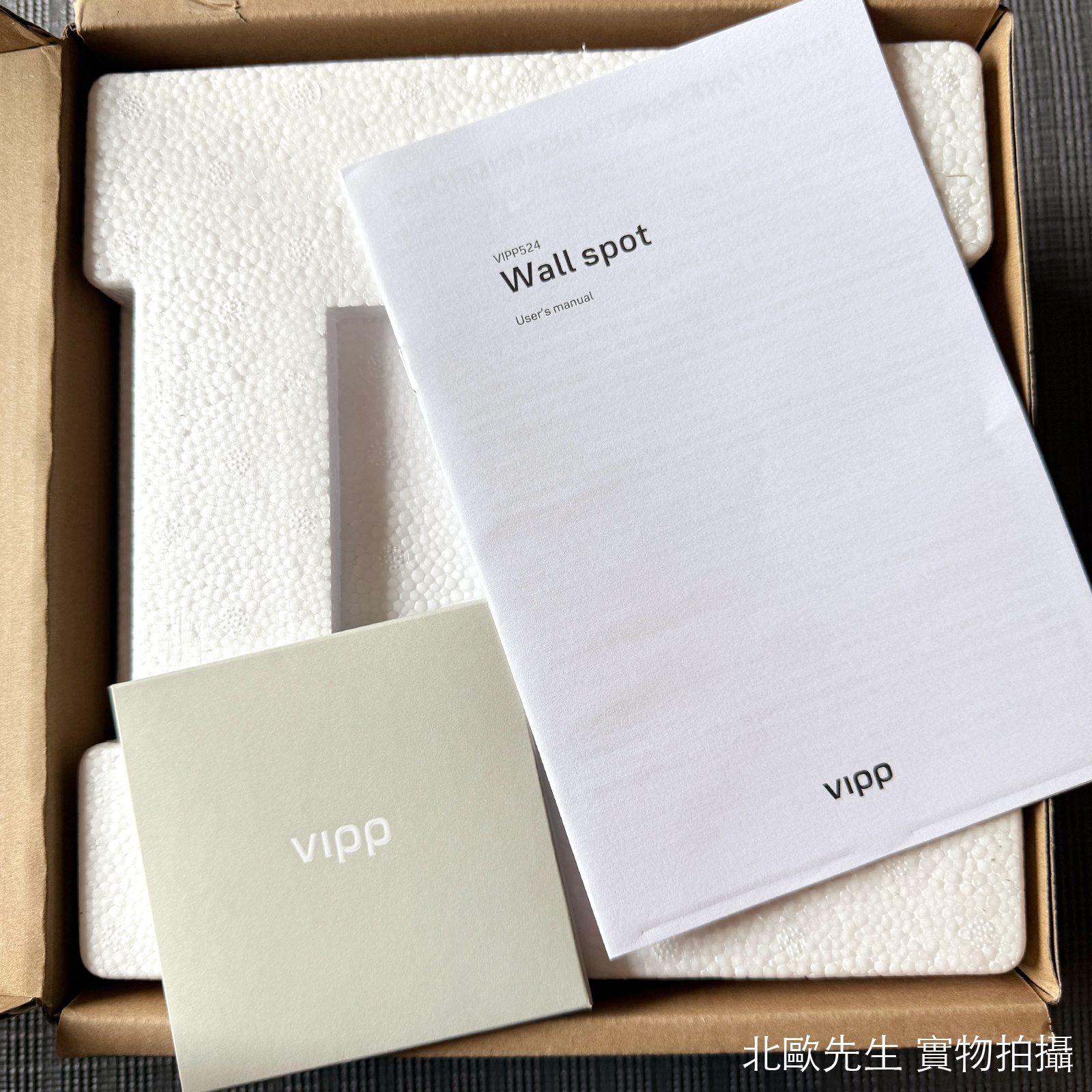 Vipp 524 Wall Spot Lamp 維普燈飾系列 壁燈