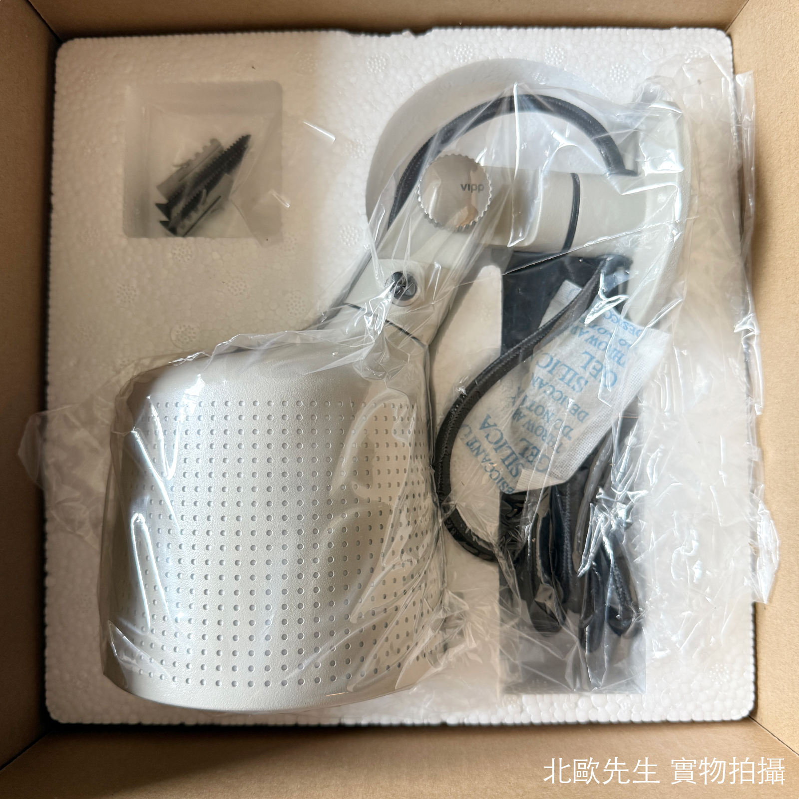 Vipp 524 Wall Spot Lamp 維普燈飾系列 壁燈