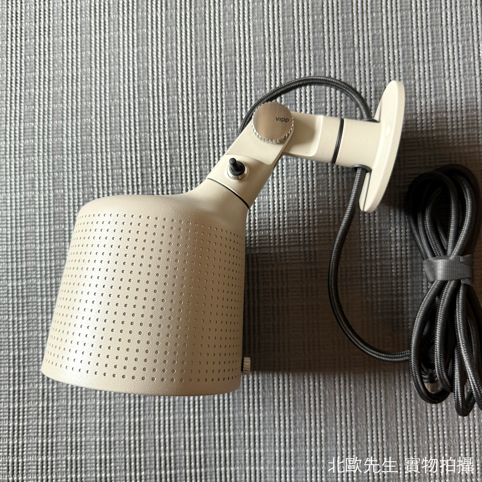 Vipp 524 Wall Spot Lamp 維普燈飾系列 壁燈
