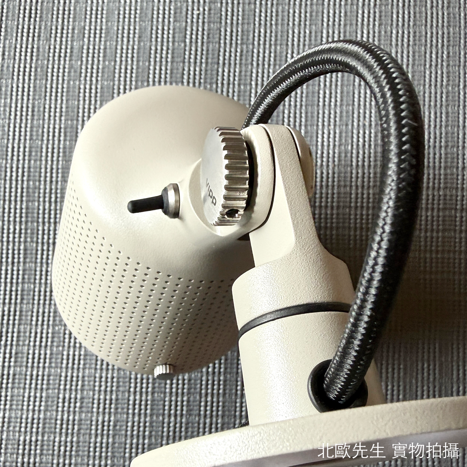 Vipp 524 Wall Spot Lamp 維普燈飾系列 壁燈