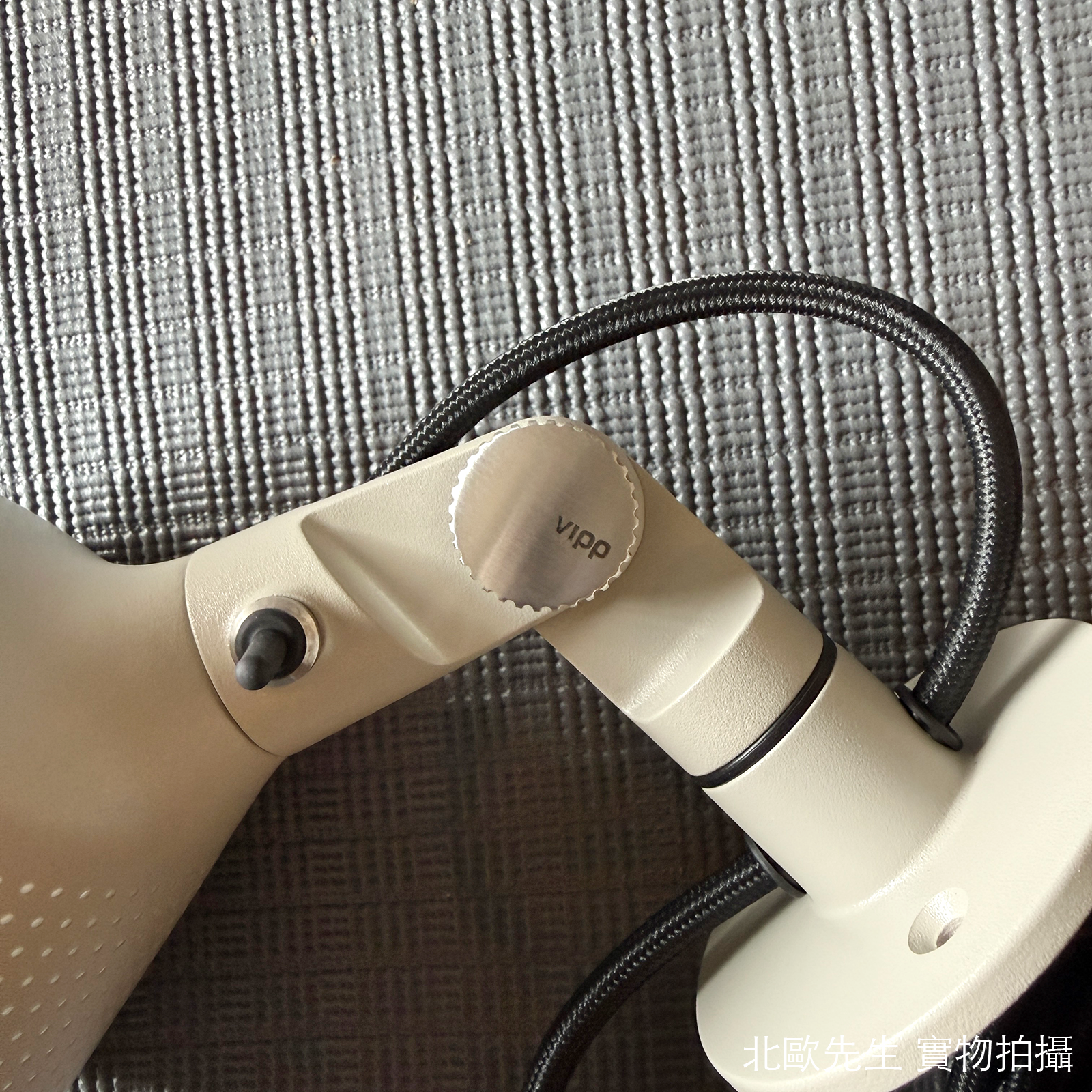 Vipp 524 Wall Spot Lamp 維普燈飾系列 壁燈