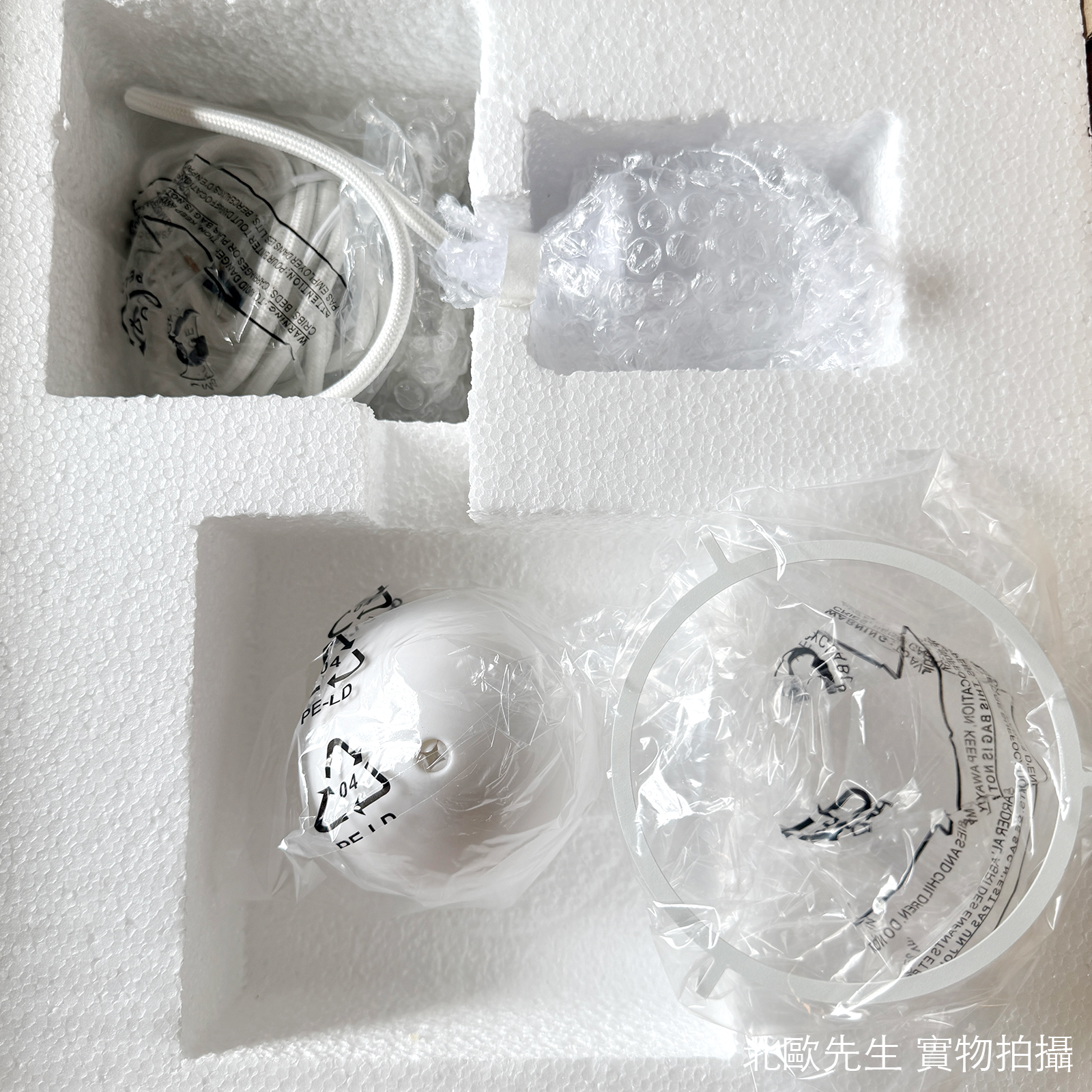 Fritz Hansen Concert Pendant Lamp P1, P3 協樂系列 金屬吊燈