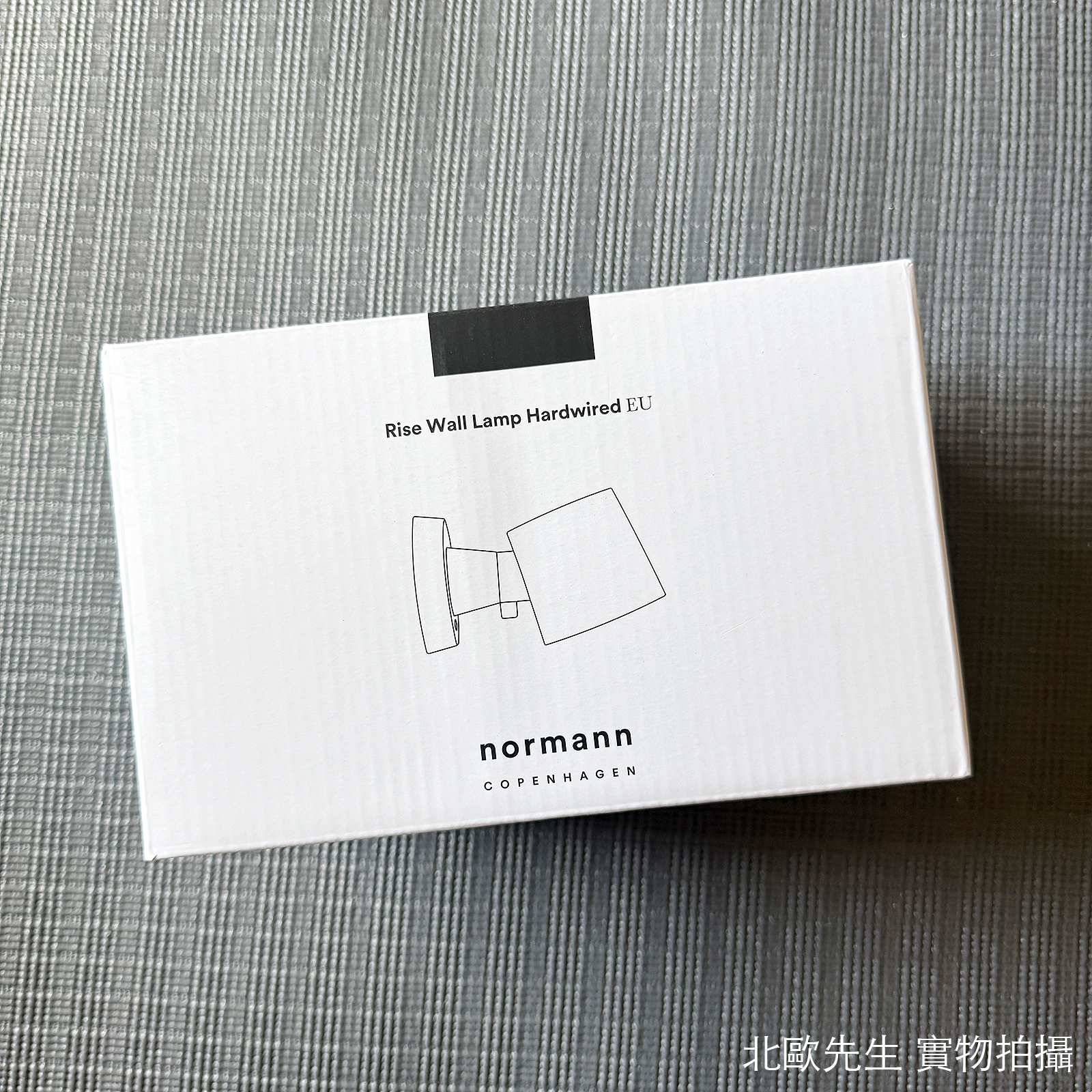 Normann Copenhagen Rise Wall Lamp Hardwired 昇起系列 金屬壁燈 - 底座版