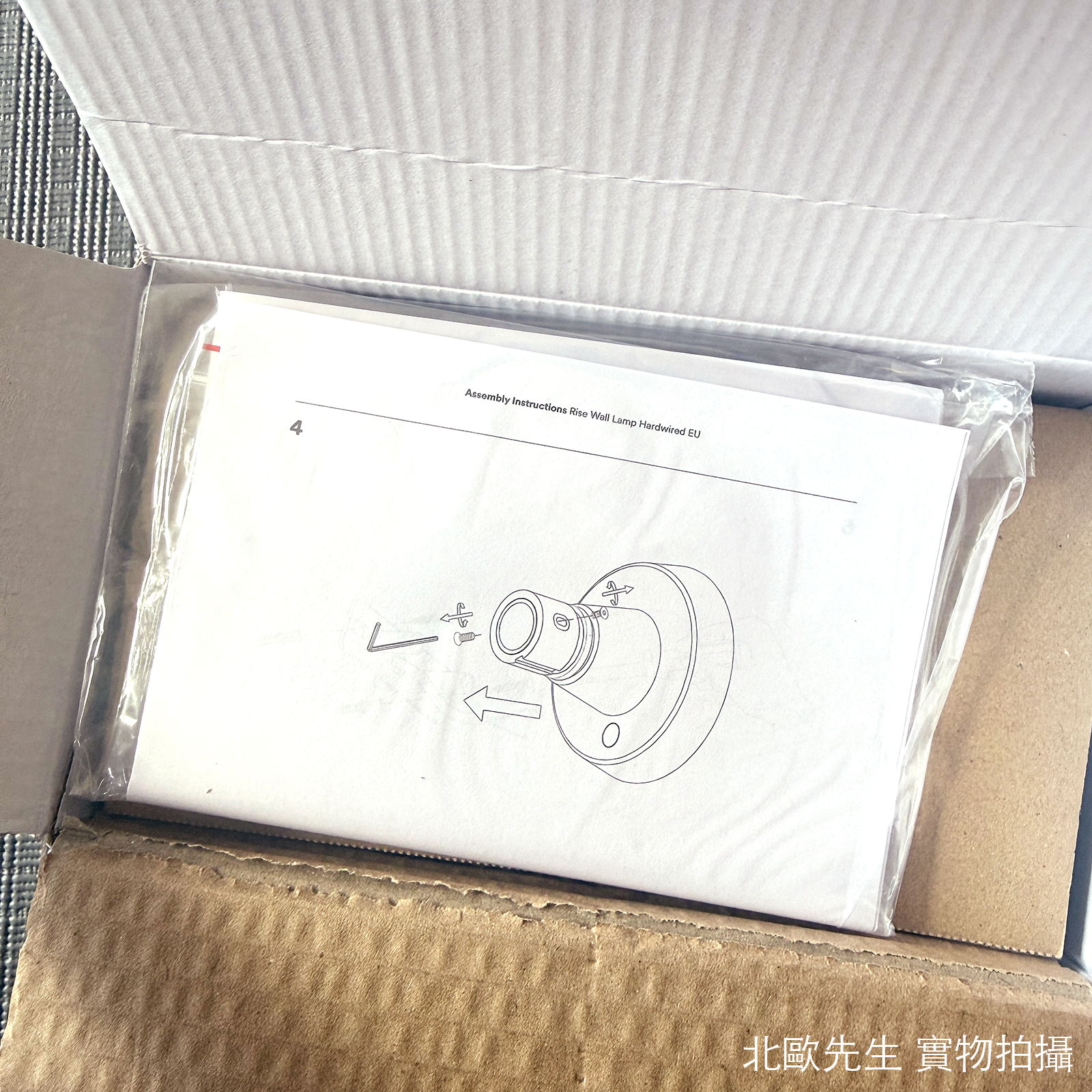 Normann Copenhagen Rise Wall Lamp Hardwired 昇起系列 金屬壁燈 - 底座版