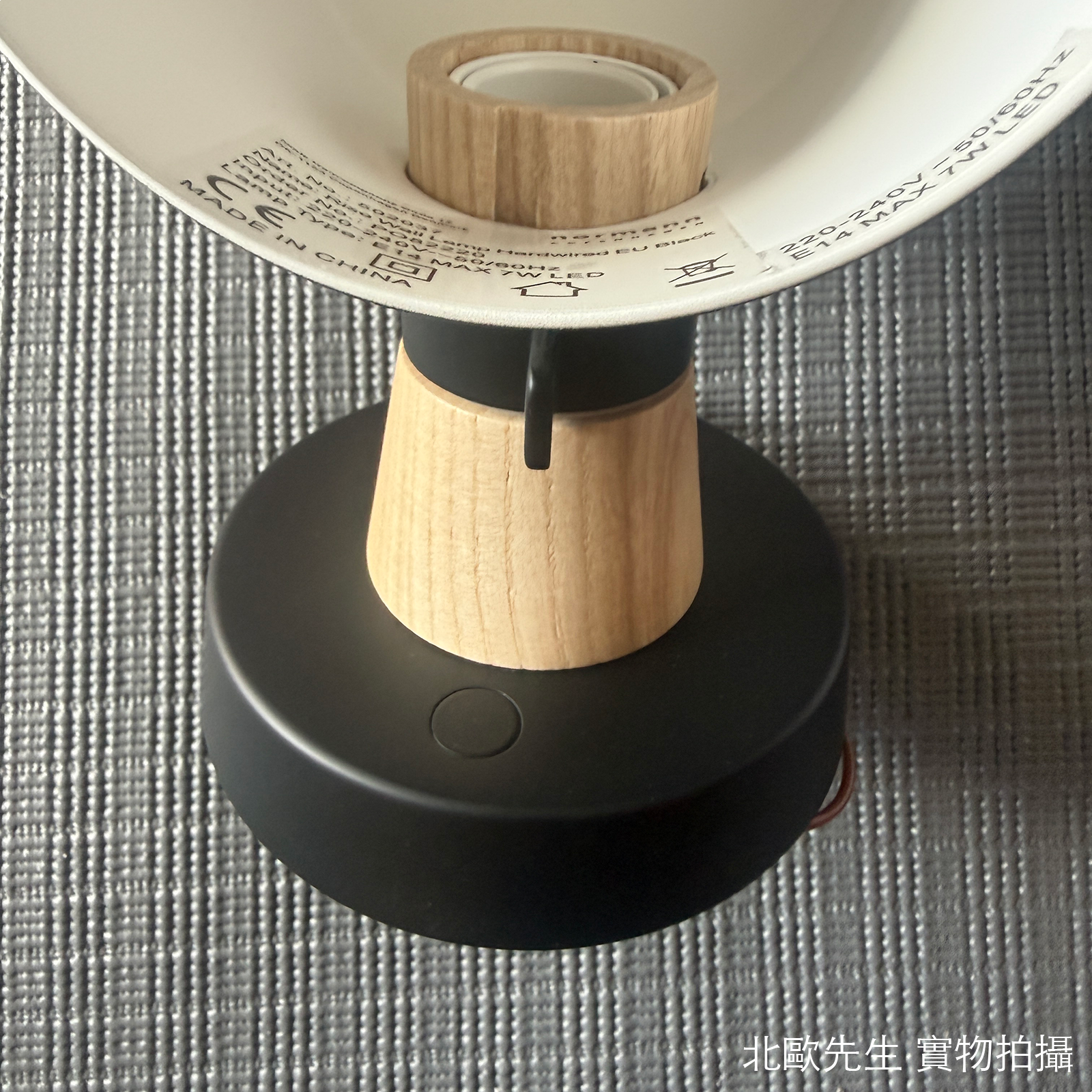 Normann Copenhagen Rise Wall Lamp Hardwired 昇起系列 金屬壁燈 - 底座版