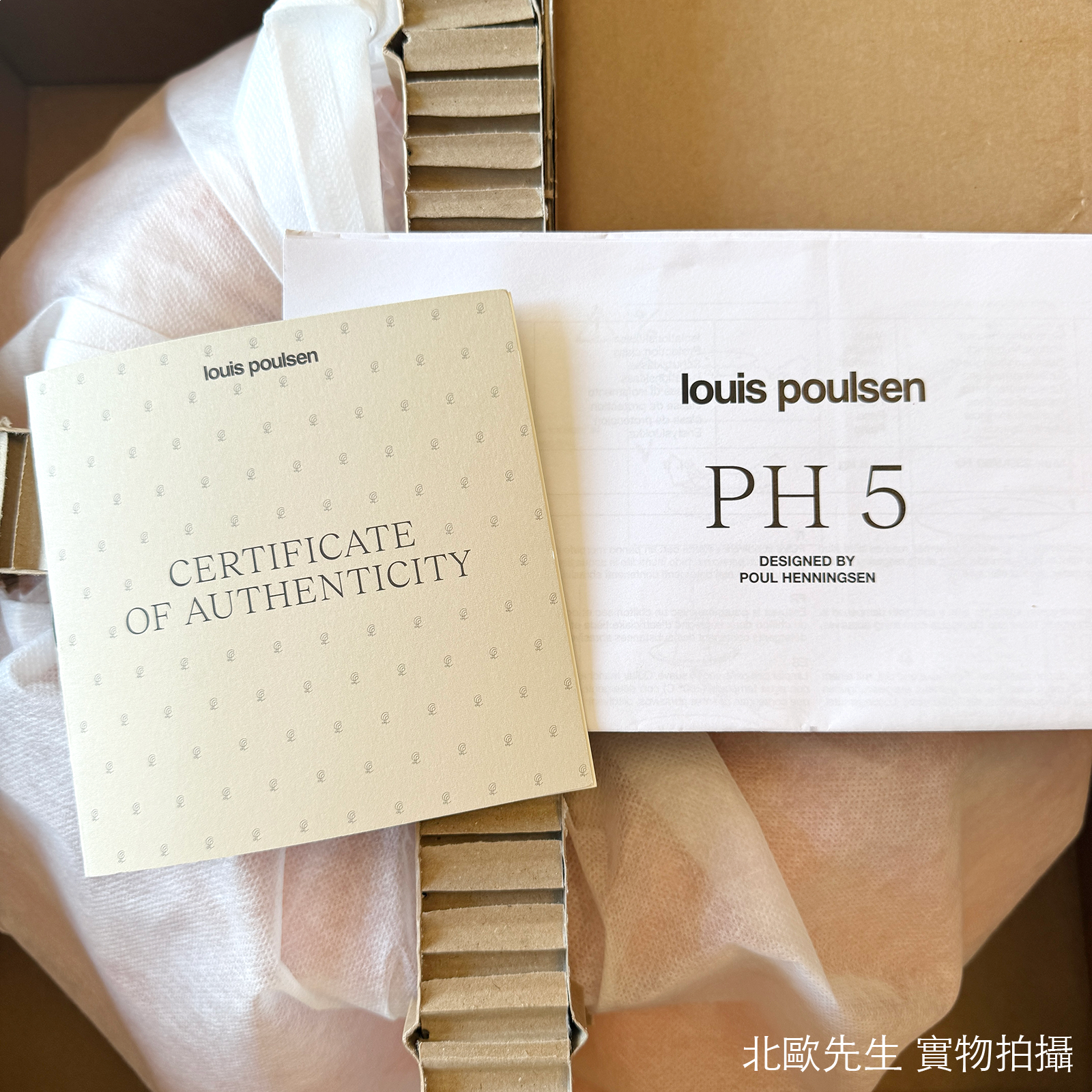Louis Poulsen PH 5 Suspension Lamp 保羅漢寧森系列 Ph5 經典四層次吊燈 50 cm