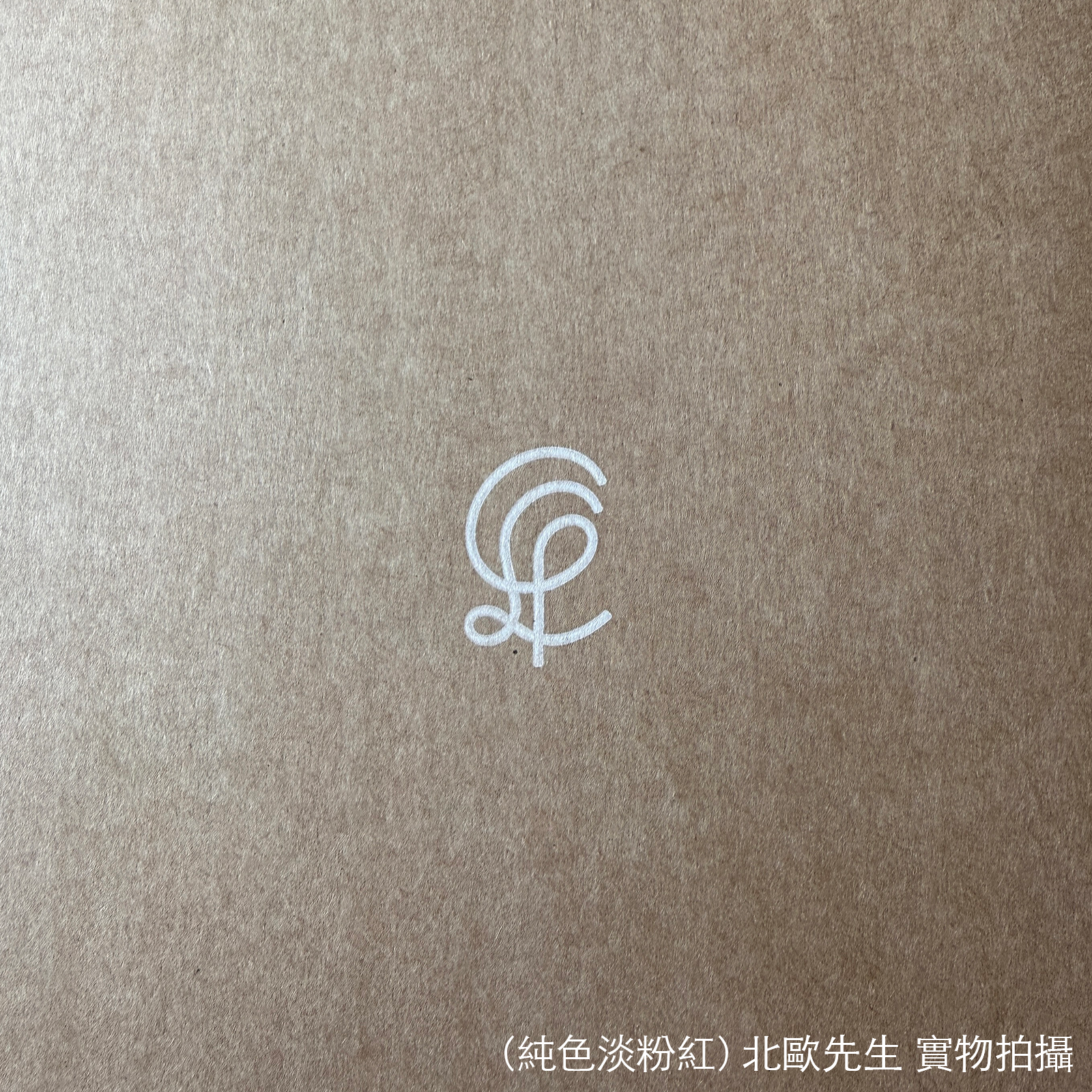 Louis Poulsen PH 5 Mini Suspension Lamp in Monochrome Colour 保羅漢寧森系列 四層次吊燈 小尺寸 - 純色系列 30 cm