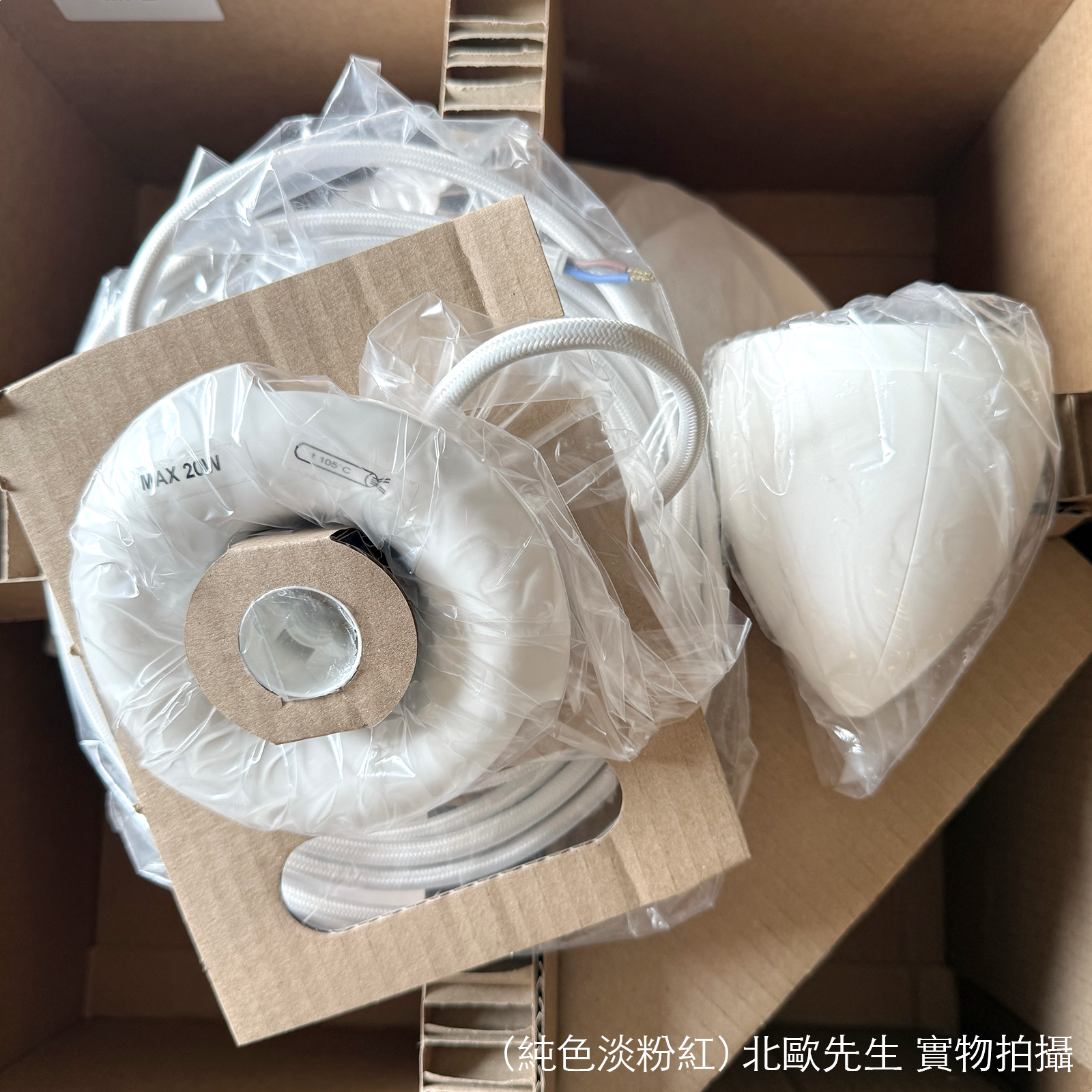 Louis Poulsen PH 5 Mini Suspension Lamp in Monochrome Colour 保羅漢寧森系列 四層次吊燈 小尺寸 - 純色系列 30 cm
