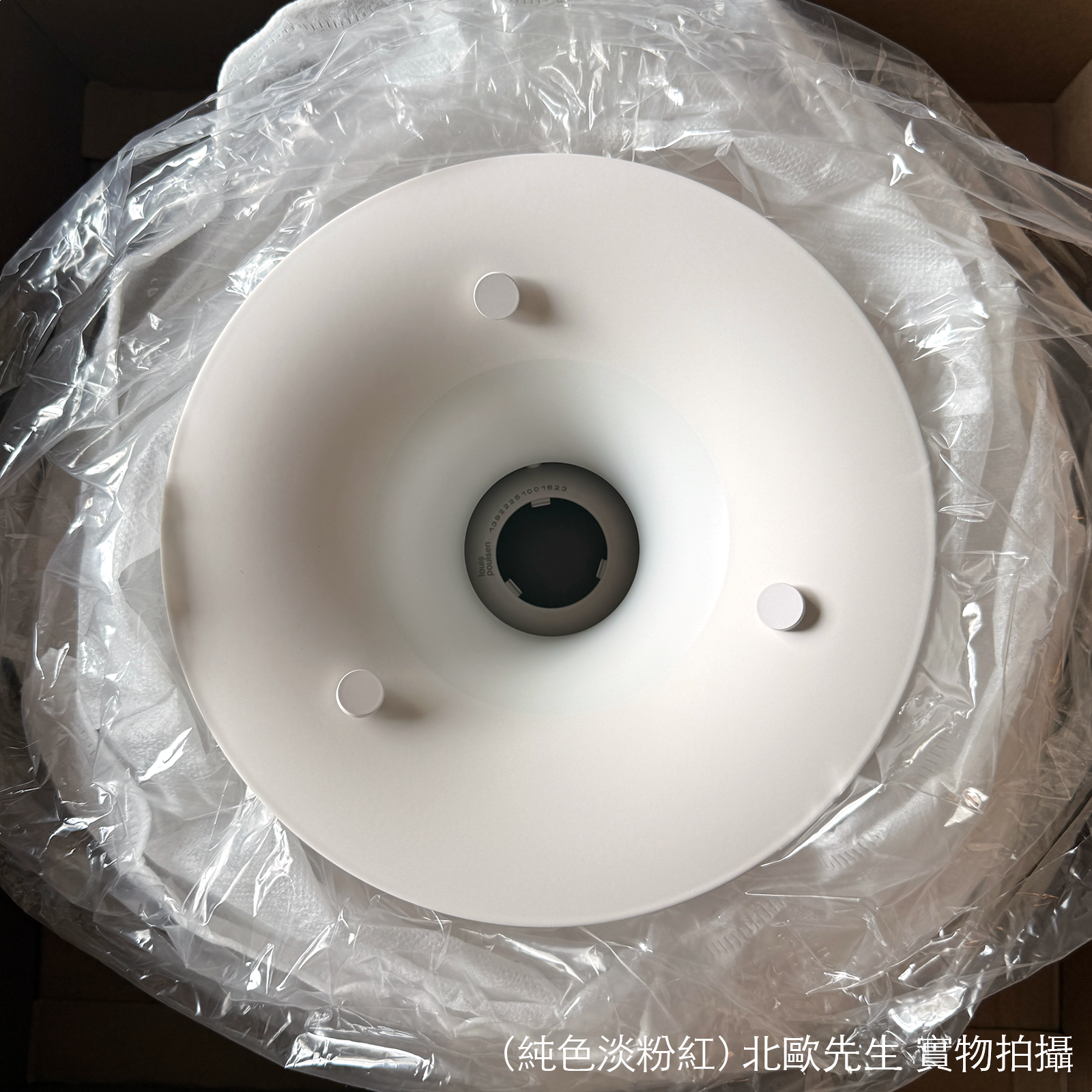 Louis Poulsen PH 5 Mini Suspension Lamp in Monochrome Colour 保羅漢寧森系列 四層次吊燈 小尺寸 - 純色系列 30 cm